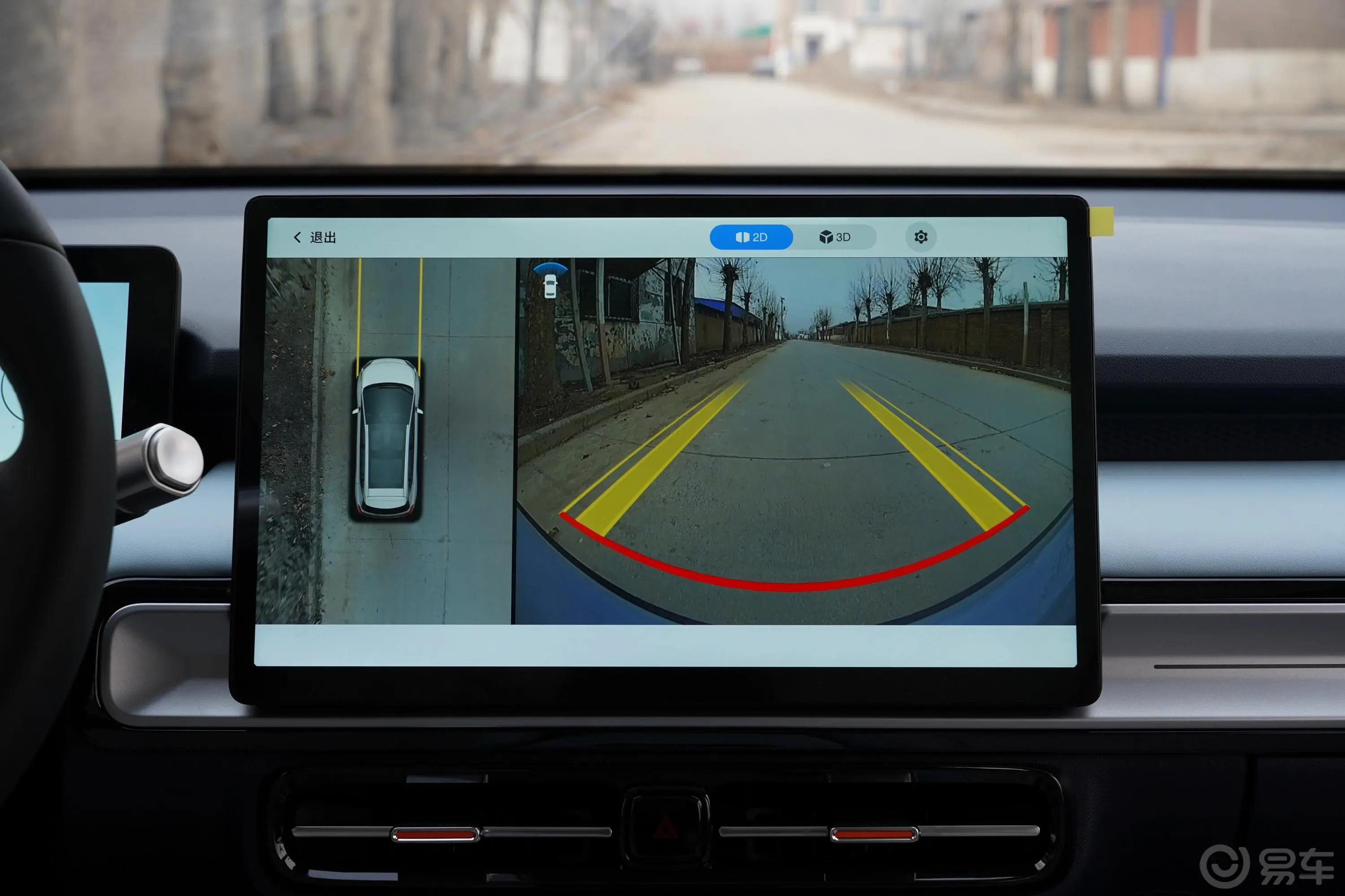 AION YPlus 610km 80 智领版倒车影像