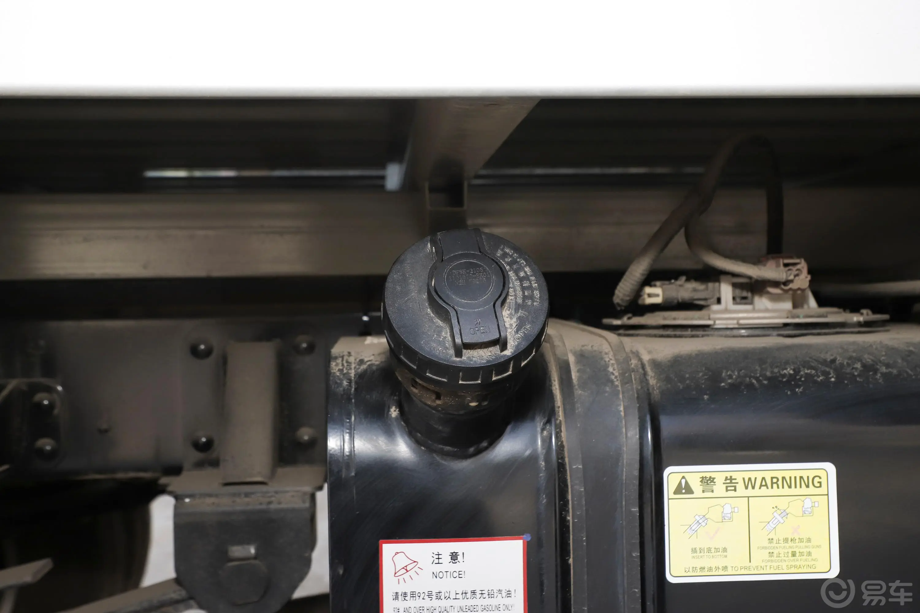 东风小康D711.6L 栏板车LV0 汽油油箱盖