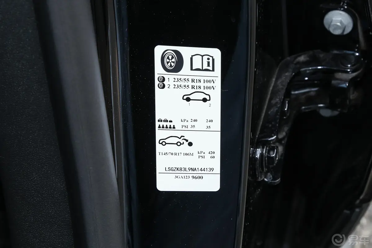 凯迪拉克XT428T 两驱尊贵型胎压信息铭牌