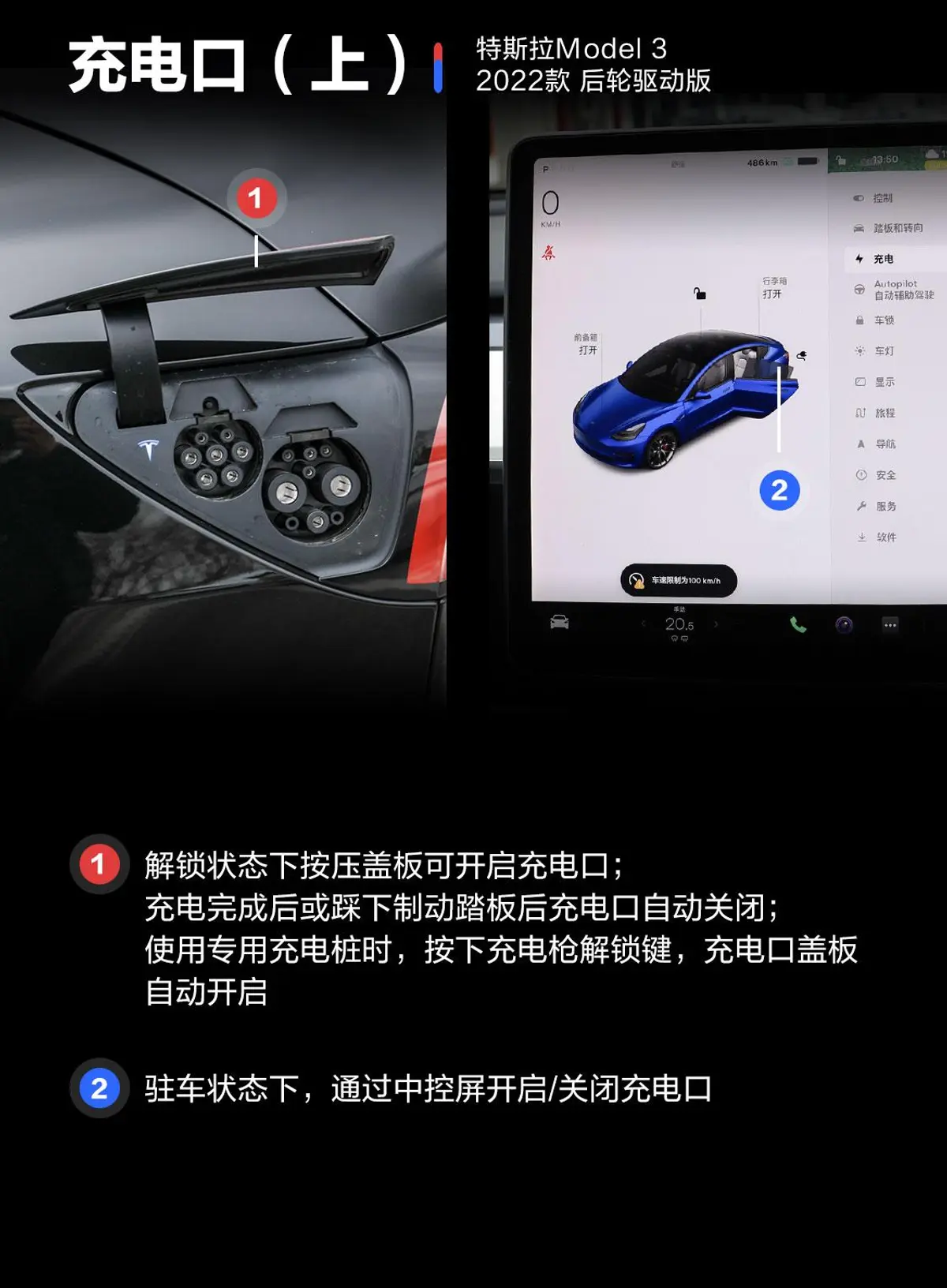 Model 3556km 后轮驱动版