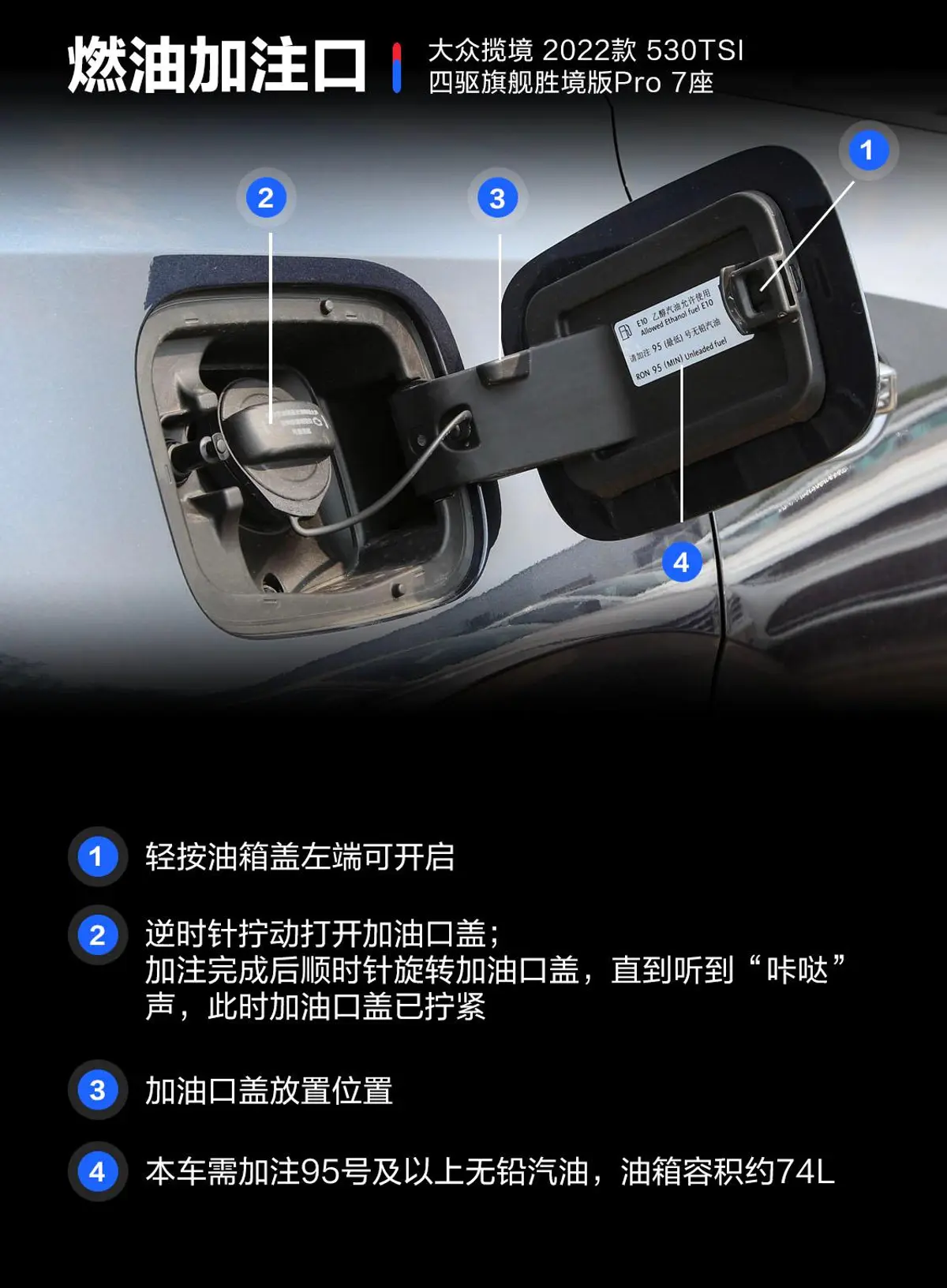 揽境530TSI 四驱旗舰胜境版Pro 7座