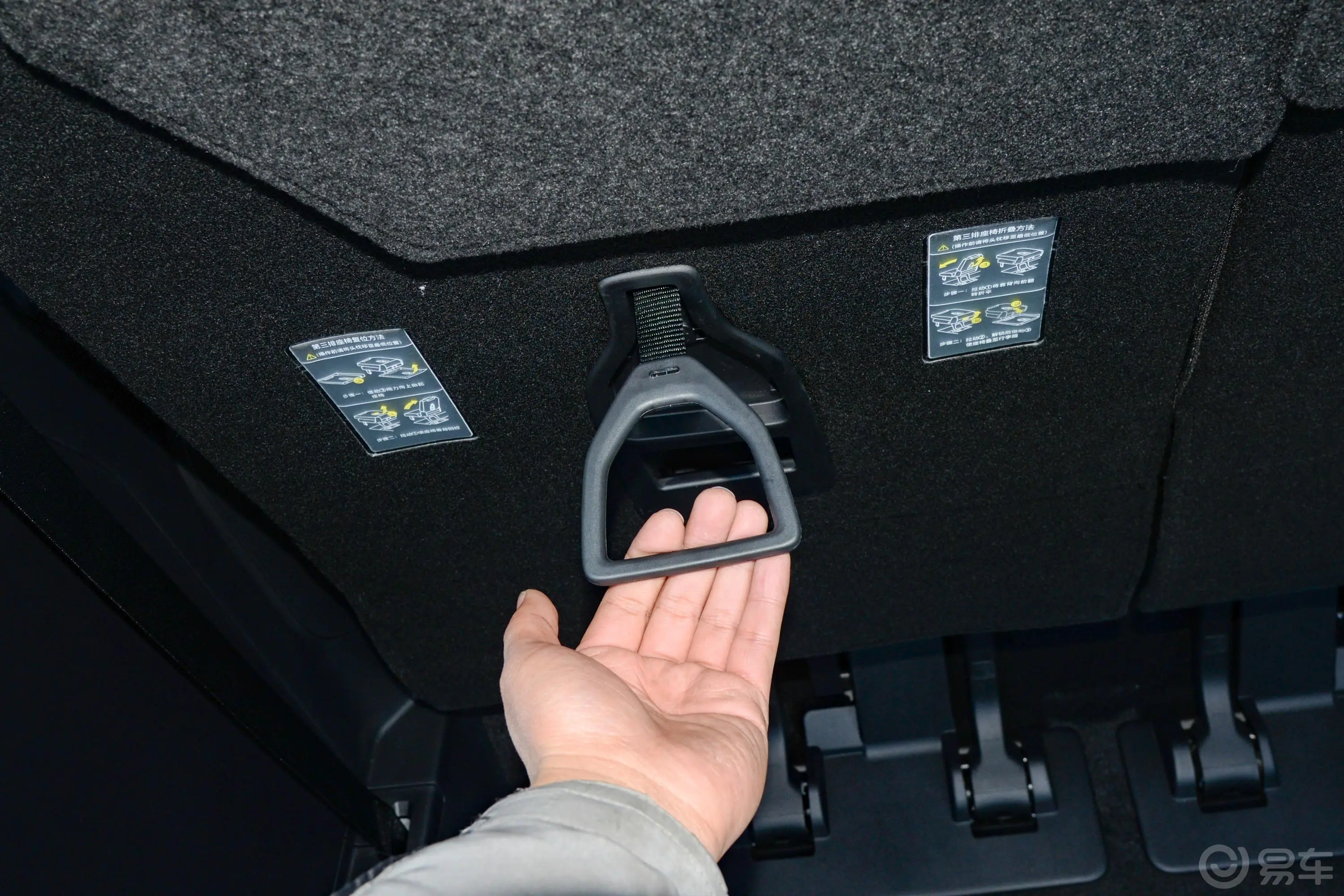五菱凯捷1.5T 手动精英型后备箱内座椅放倒按钮