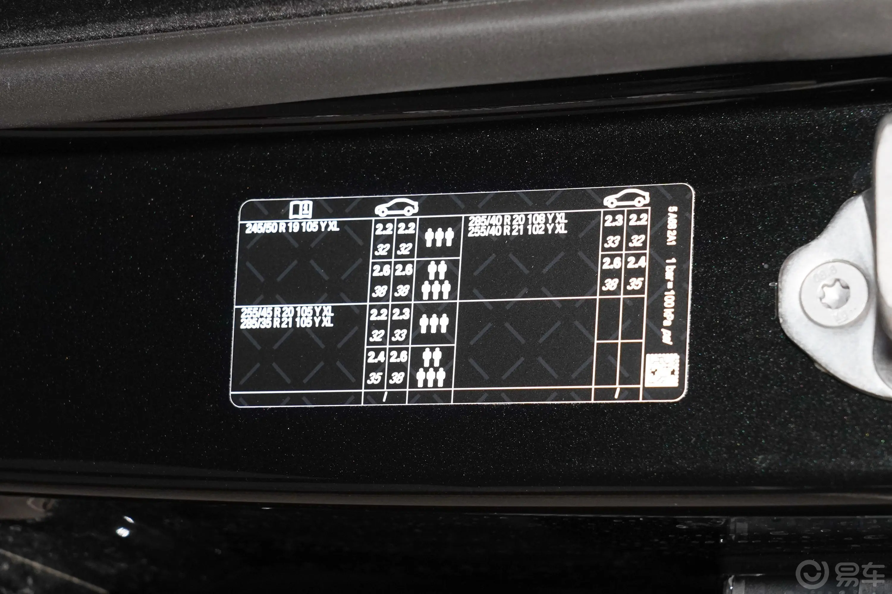 宝马7系735Li M运动套装胎压信息铭牌