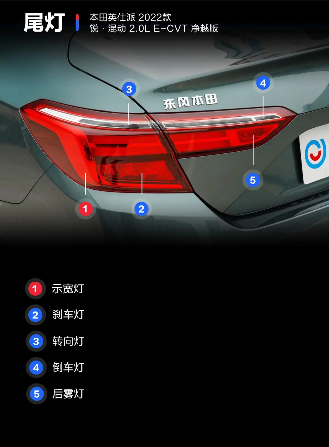 英仕派锐·混动 2.0L E-CVT 净越版