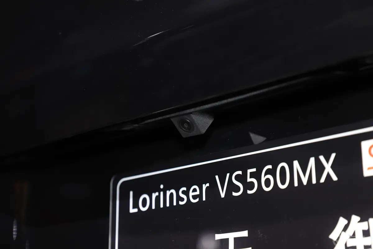 Lorinser VS系列VS560MX SKABINE 2.0T 天御外观细节