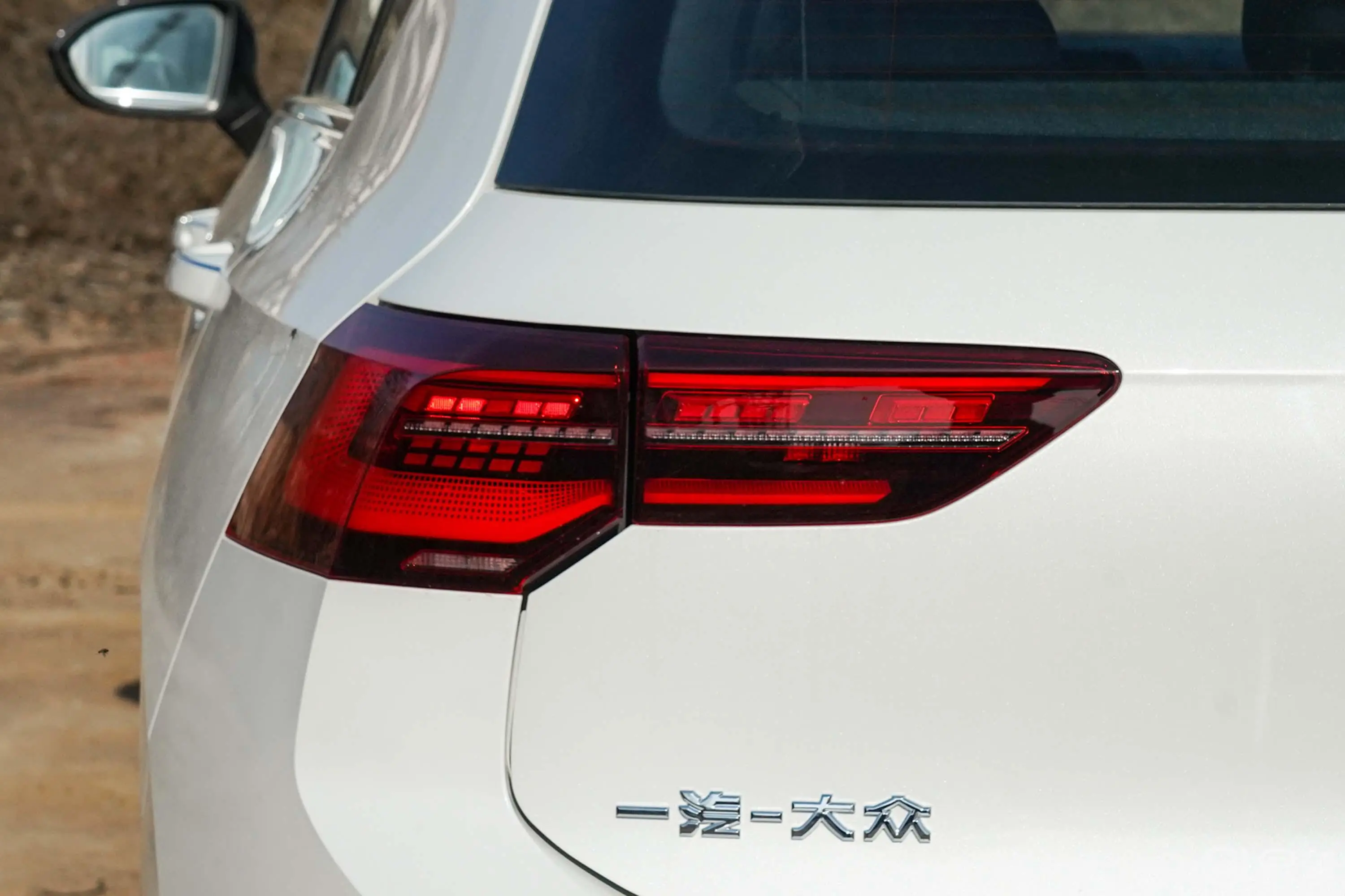 高尔夫280TSI R-Line Lite外观灯组