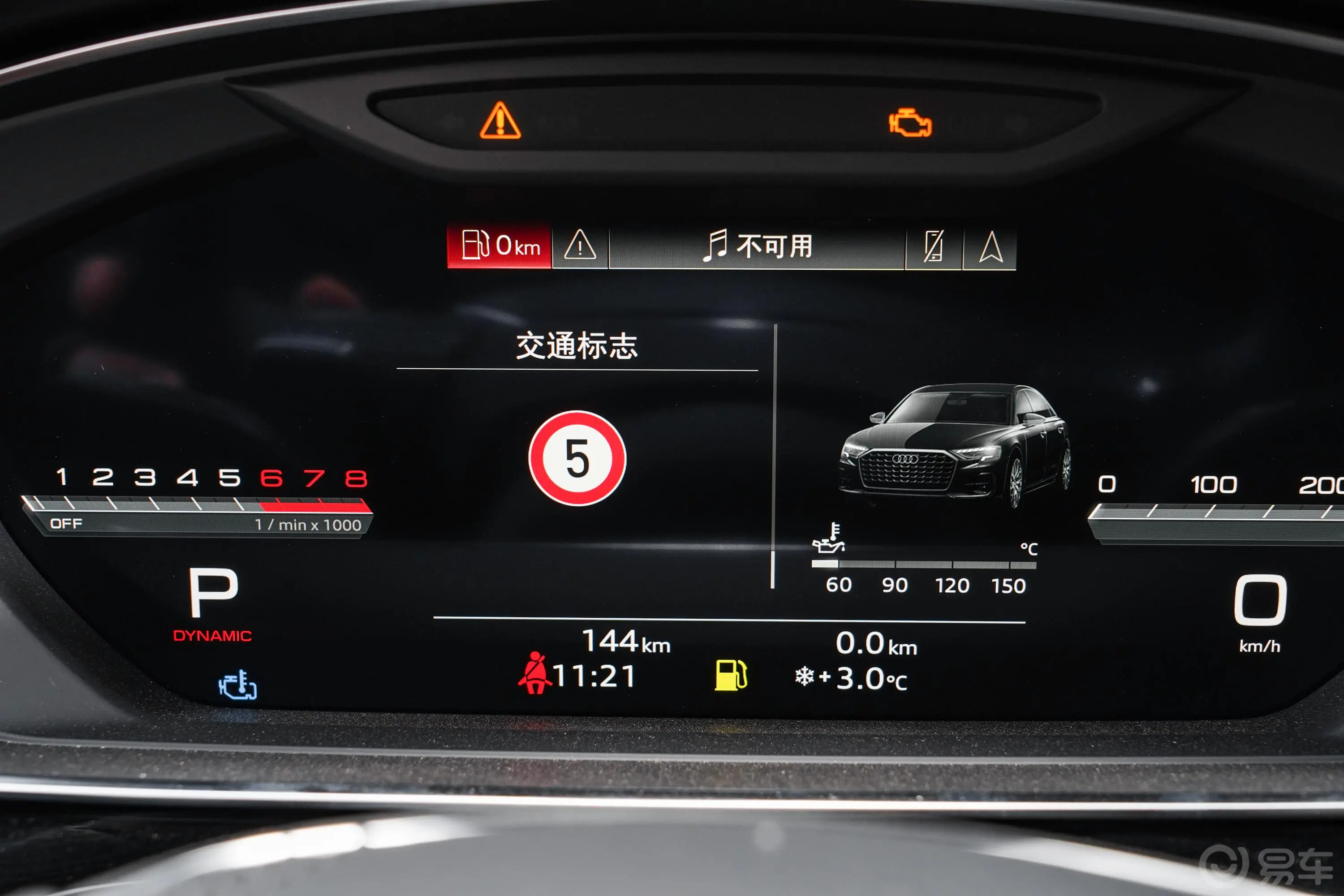 奥迪S8S8L 4.0TFSI quattro主驾驶位