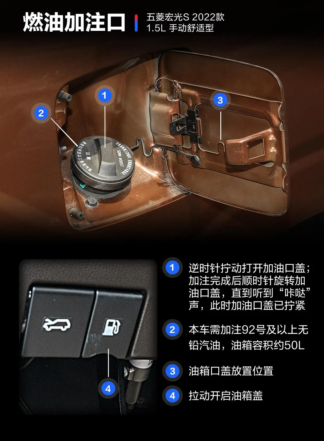 五菱宏光S1.5L 手动舒适型