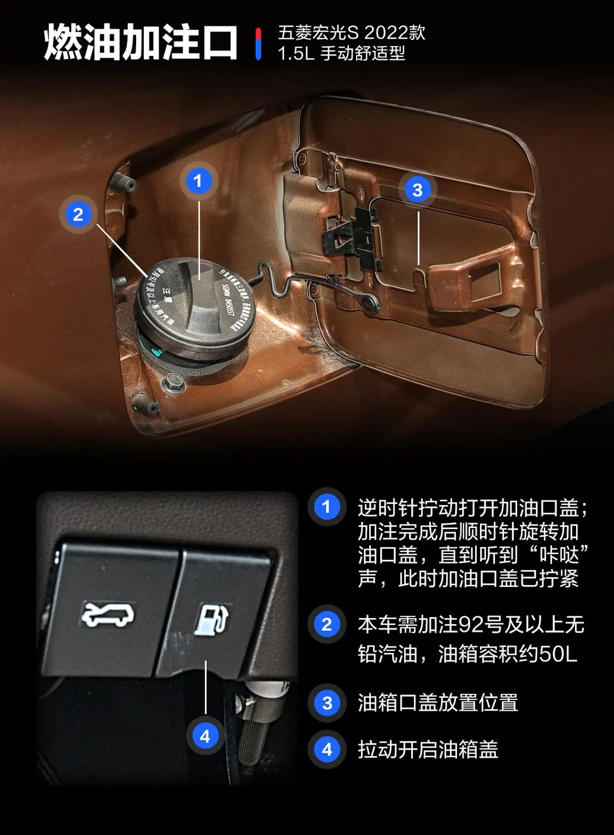 五菱宏光S1.5L 手动舒适型