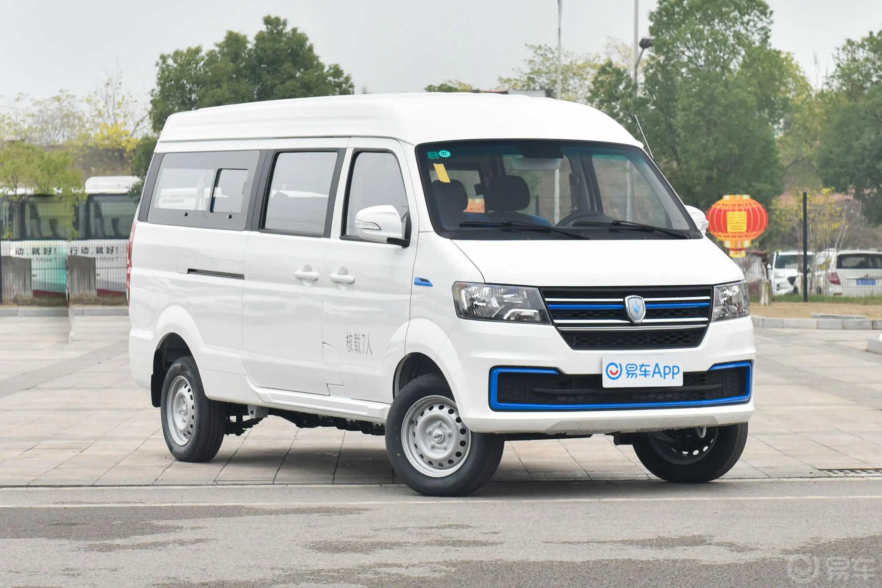 金杯新能源新海狮EV305km 舒适型外观细节