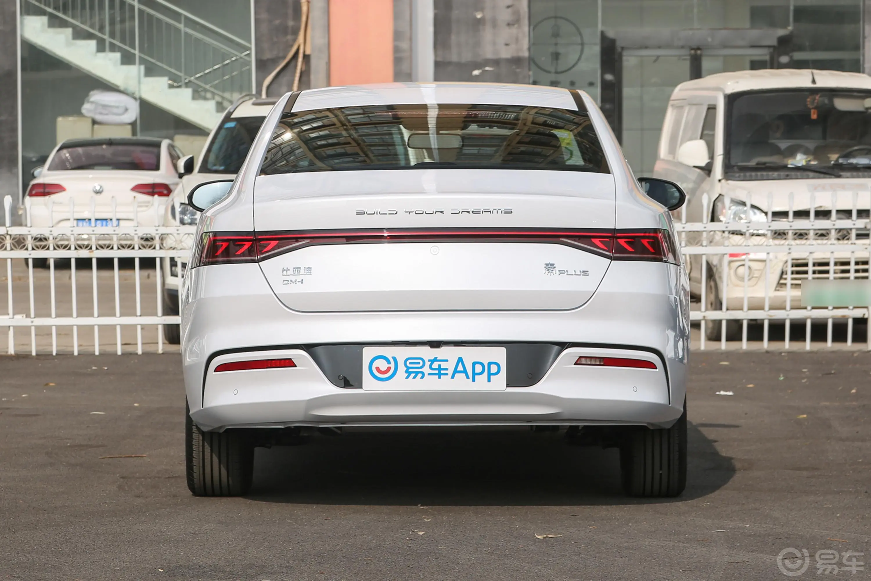 秦PLUS新能源DM-i 冠军版 1.5L 120km 领先型正后水平