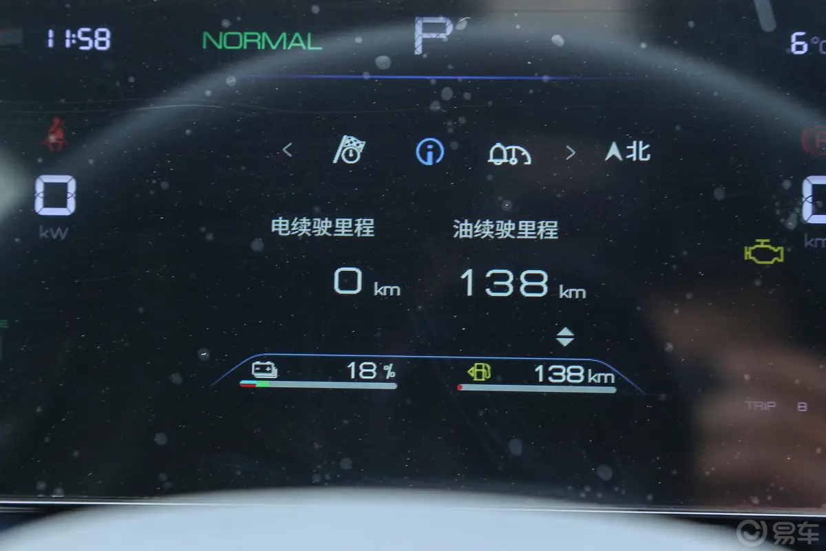 秦PLUS新能源DM-i 冠军版 1.5L 120km 超越型主驾驶位