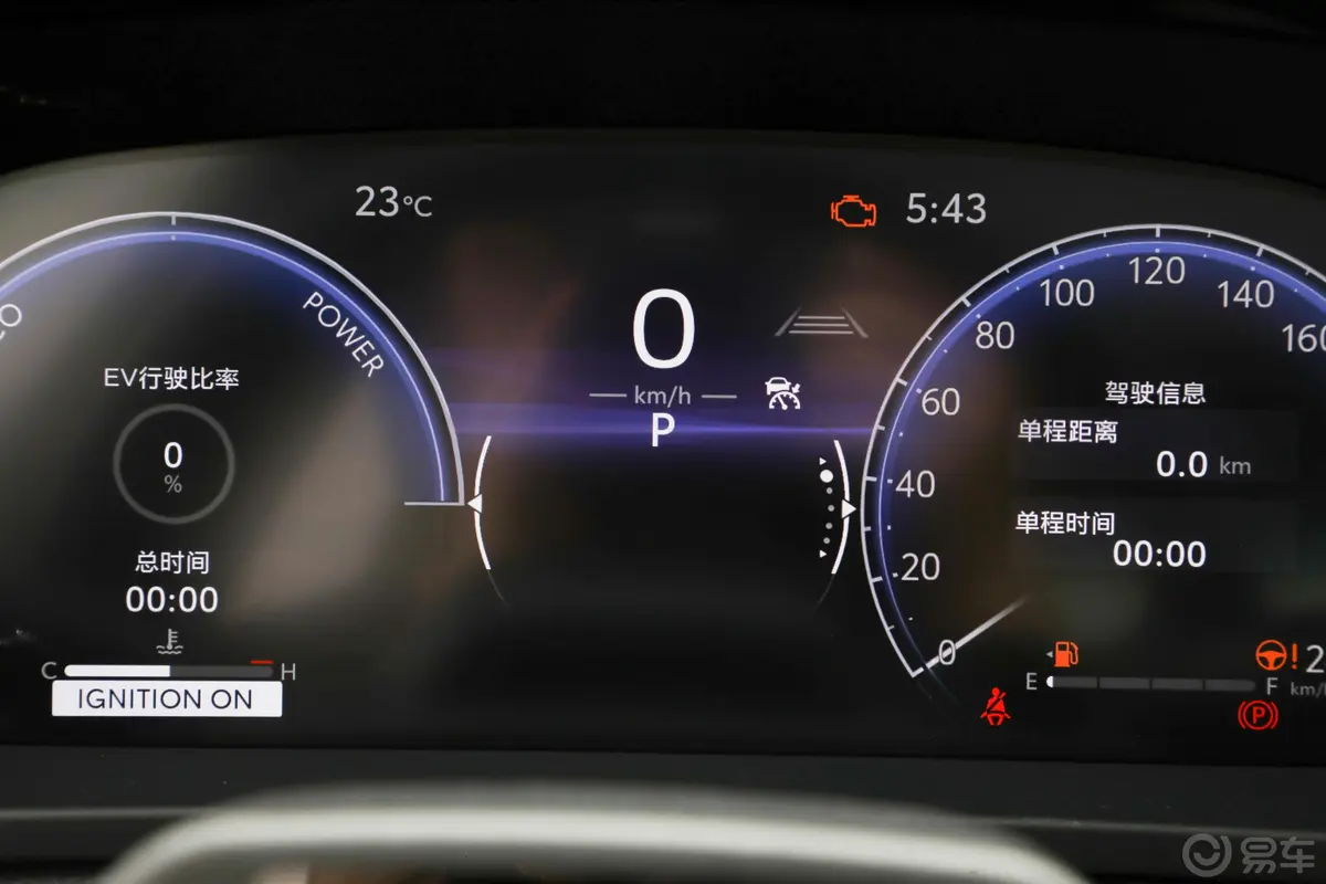 皇冠SportCross双擎 2.4T 四驱至尊版内饰