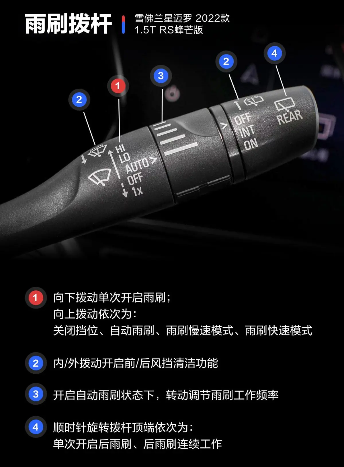 星迈罗1.5T RS蜂芒版