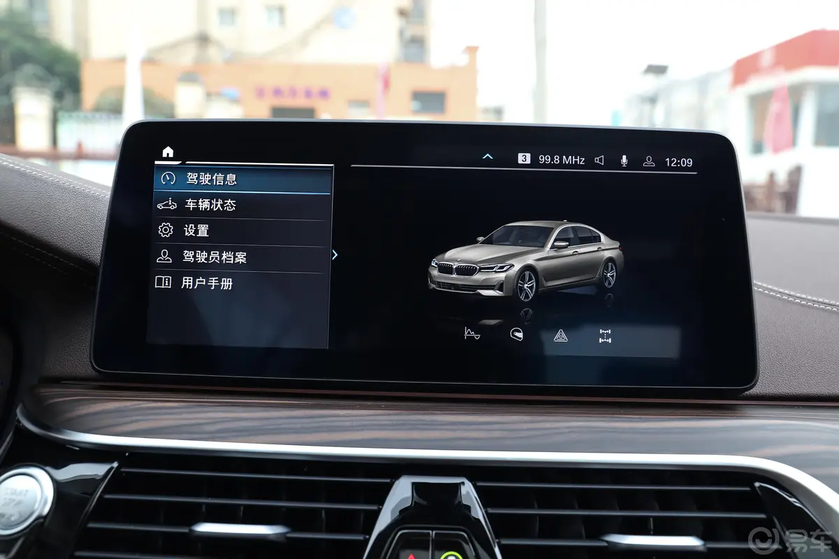 宝马5系530Li 领先型 豪华套装车机