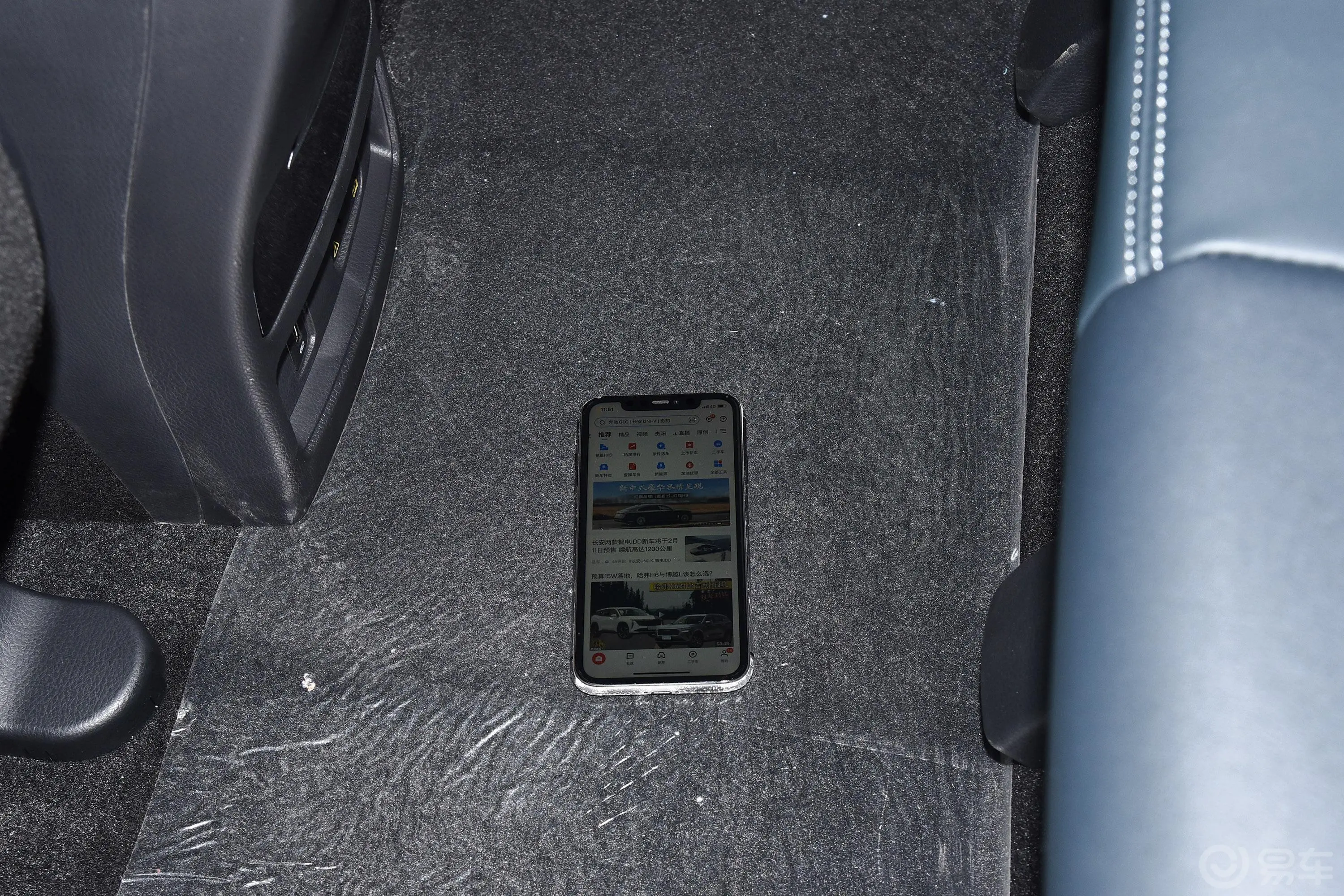 长安CS95PLUS 2.0T 四驱尊贵型后排地板中间位置