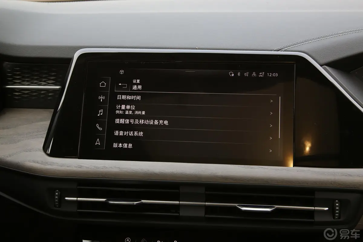 奥迪Q645 TFSI quattro Roadjet 齐云型 羽林套装 7座车机