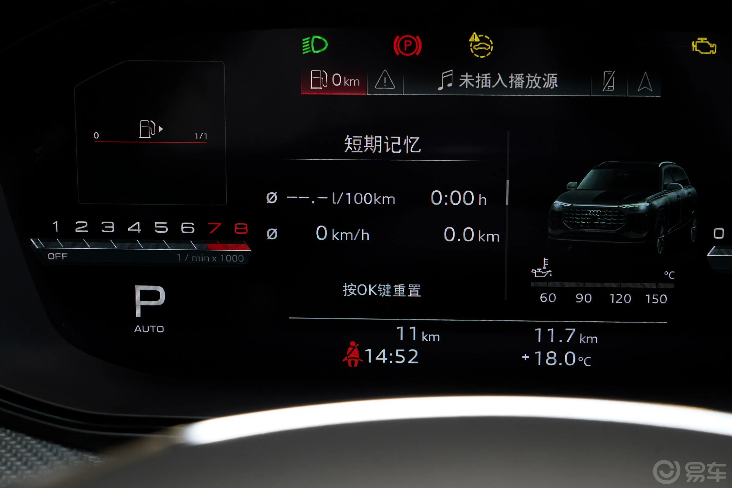 奥迪Q645 TFSI quattro Roadjet 黑武士 6座主驾驶位