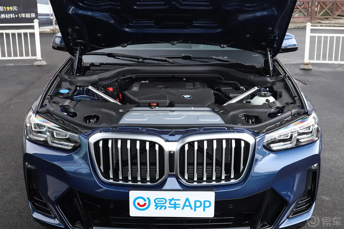 宝马X3改款 xDrive25i M运动套装发动机舱整体