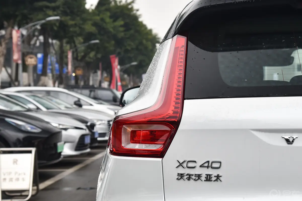 沃尔沃XC40B4 四驱智雅豪华版外观灯组