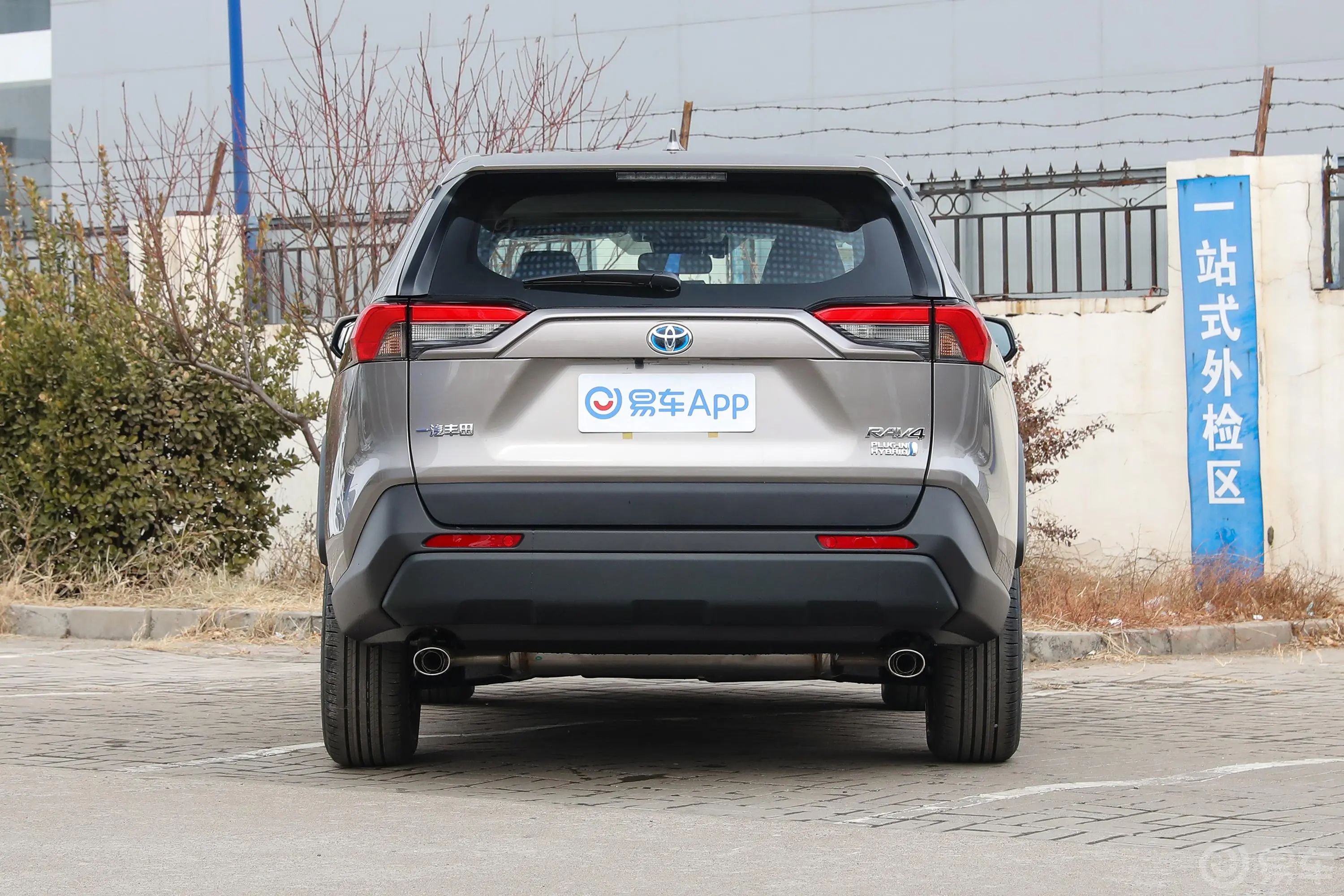 RAV4荣放 双擎E+2.5L 两驱精英Pro正后水平