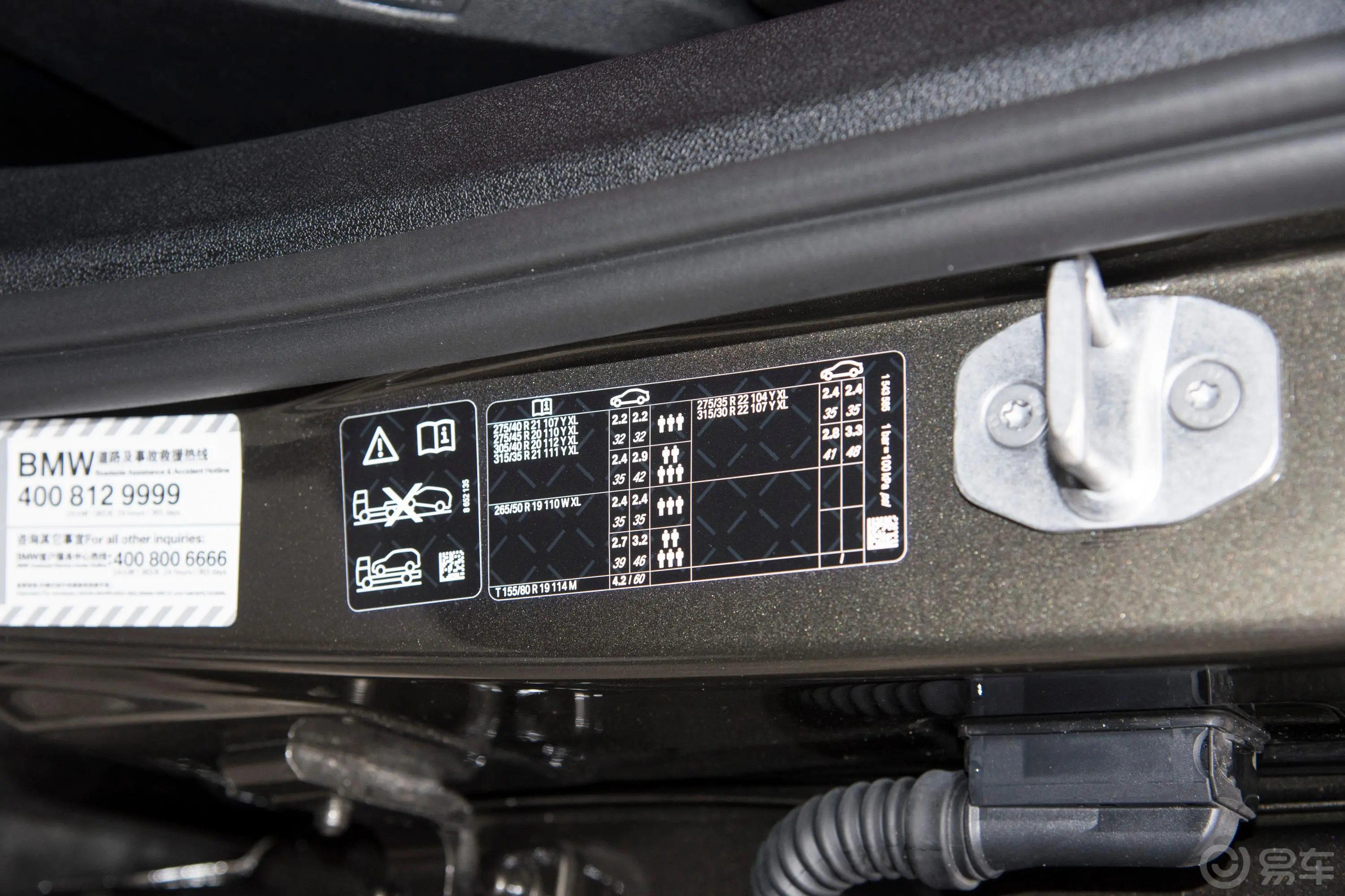 宝马X6xDrive30i M运动套装胎压信息铭牌