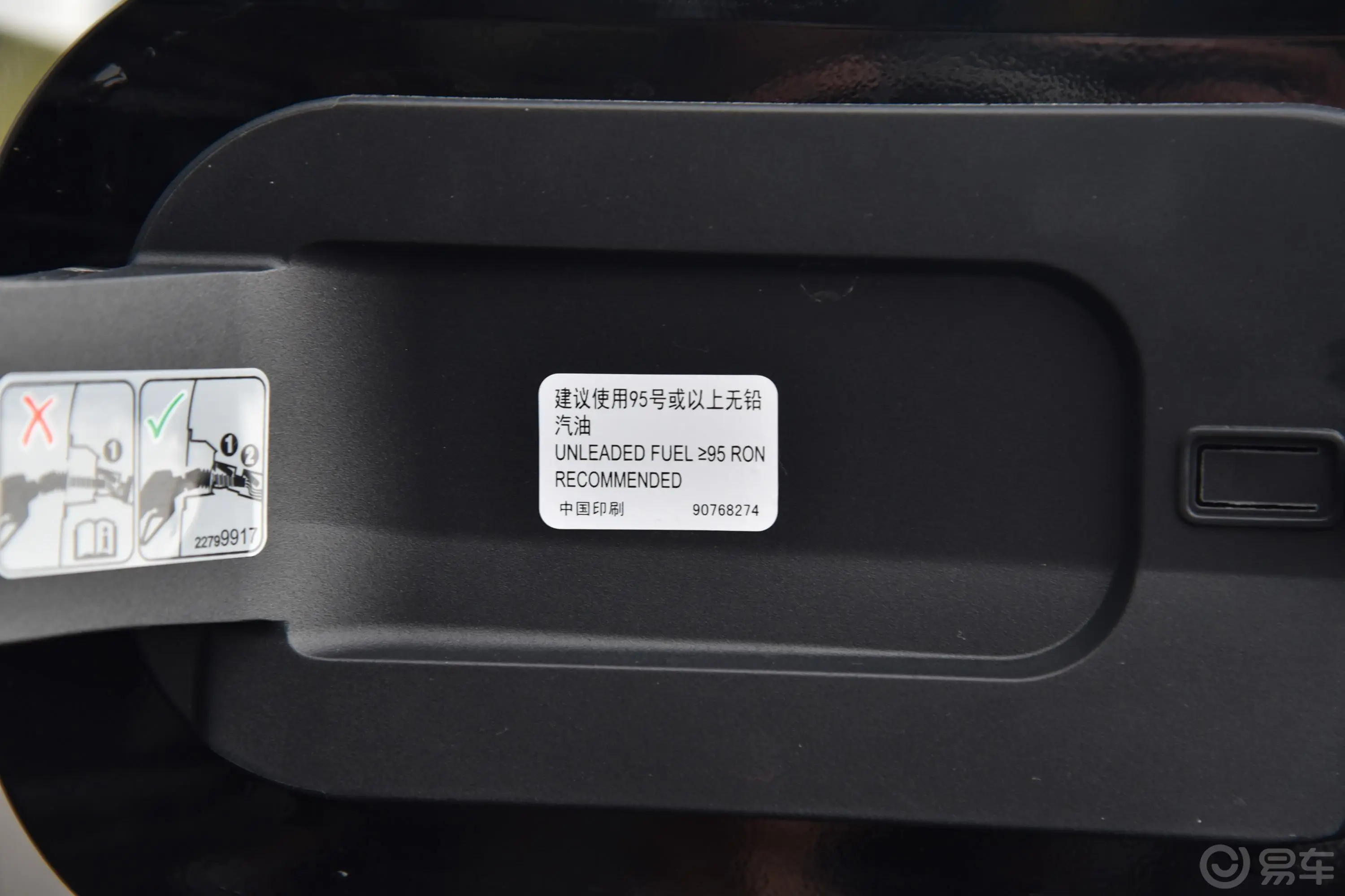 凯迪拉克CT425T 豪华版动力底盘