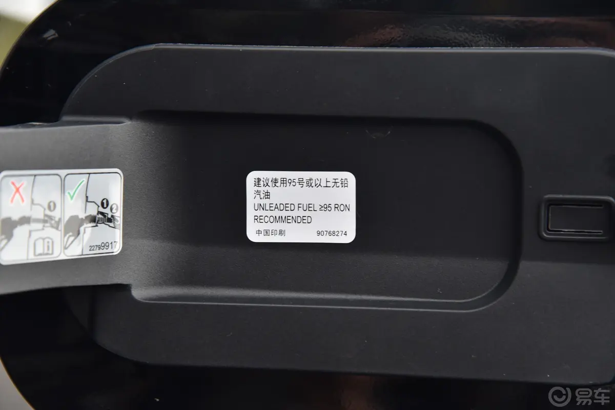 凯迪拉克CT425T 豪华版动力底盘