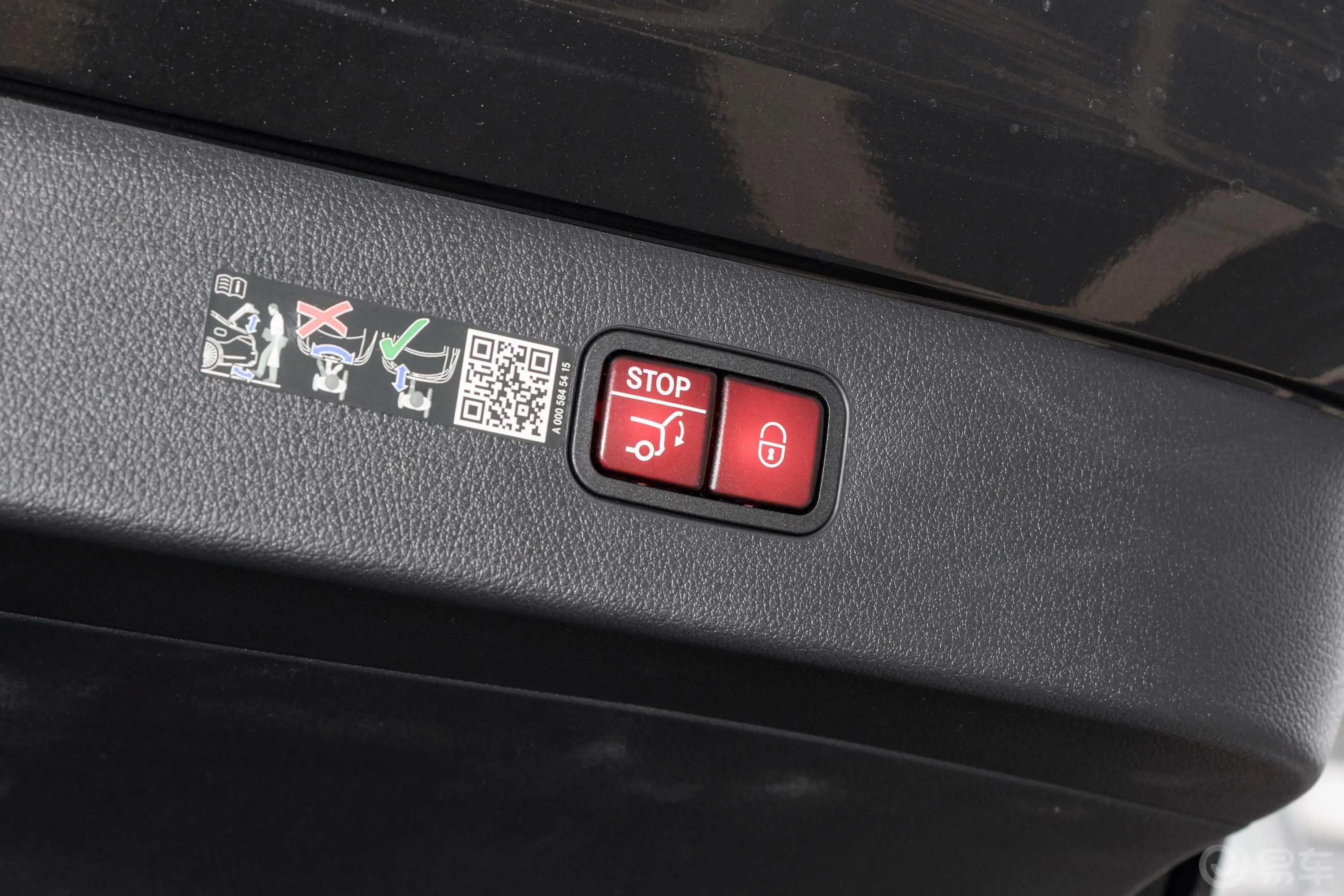 奔驰EQS450+ 先锋版电动尾门按键（手动扶手）