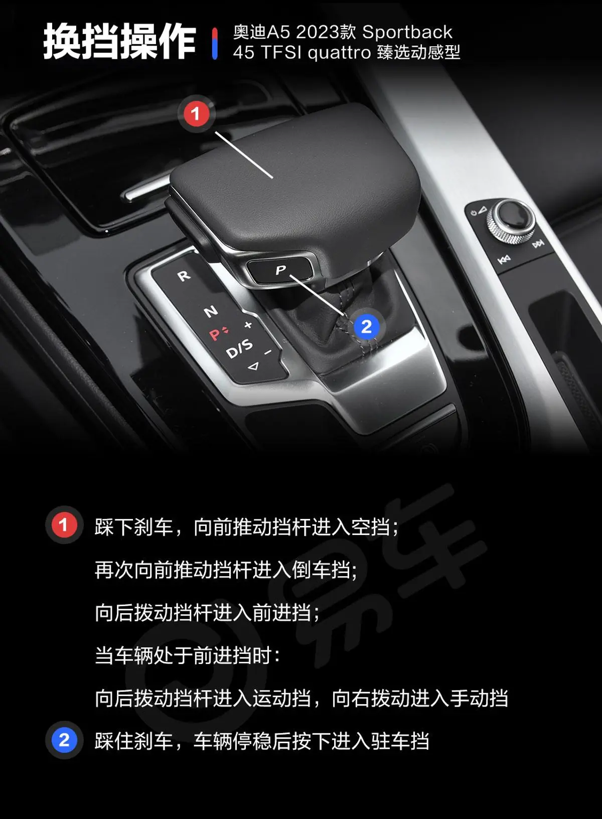 奥迪A5Sportback 45 TFSI quattro 臻选动感型