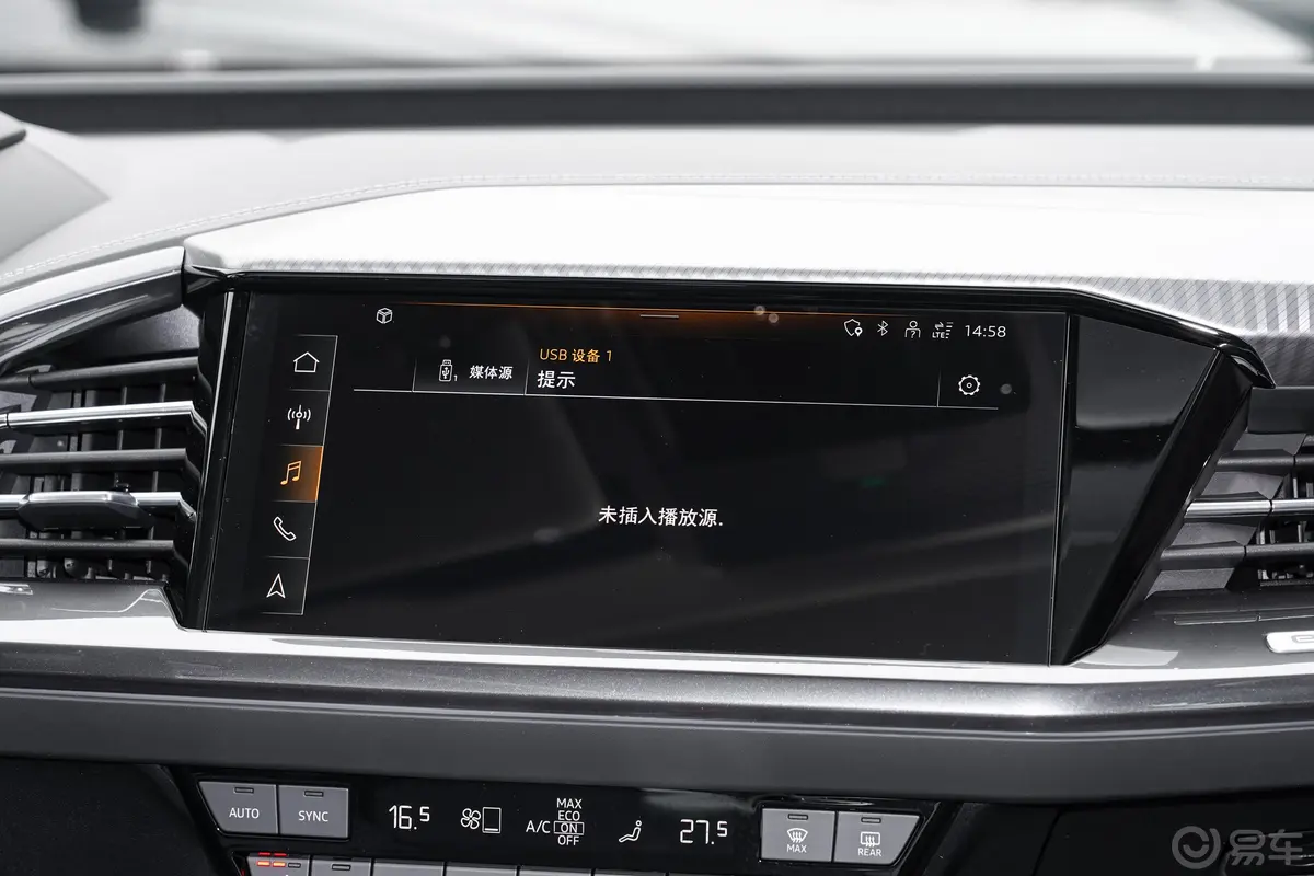 奥迪Q4 e-tron50 e-tron quattro 创享版车机