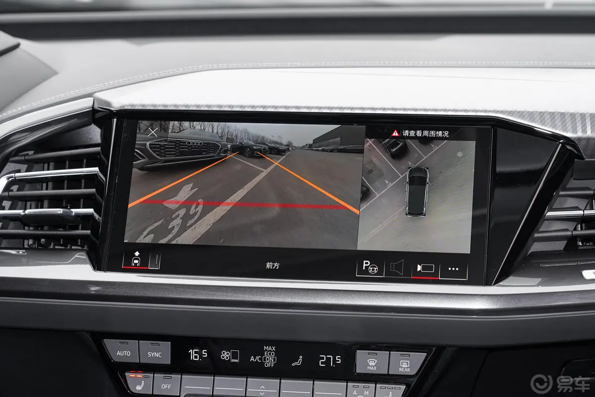 奥迪Q4 e-tron50 e-tron quattro 创享版倒车影像