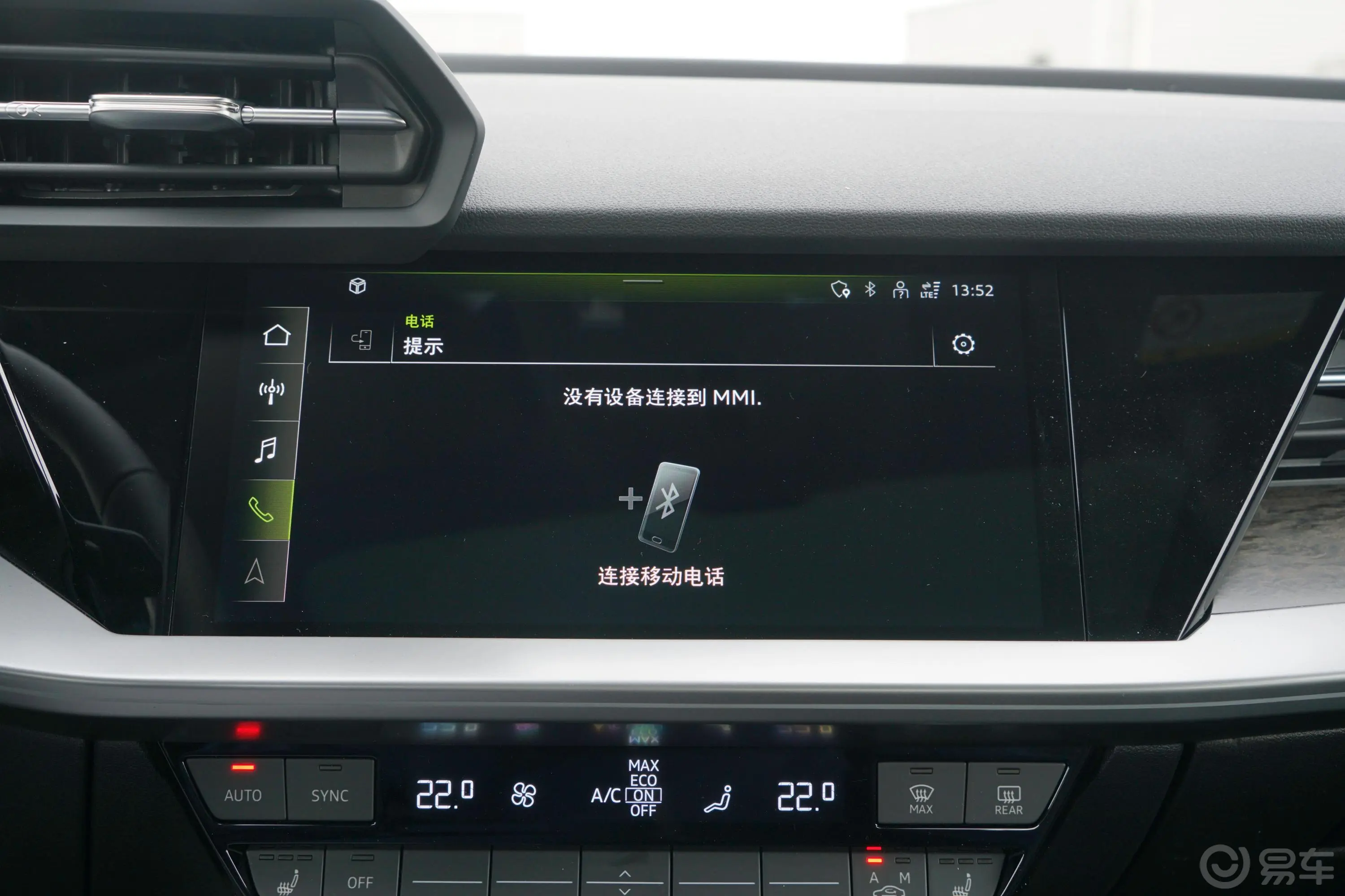 奥迪A3A3L Limousine 35 TFSI 豪华致雅型车机