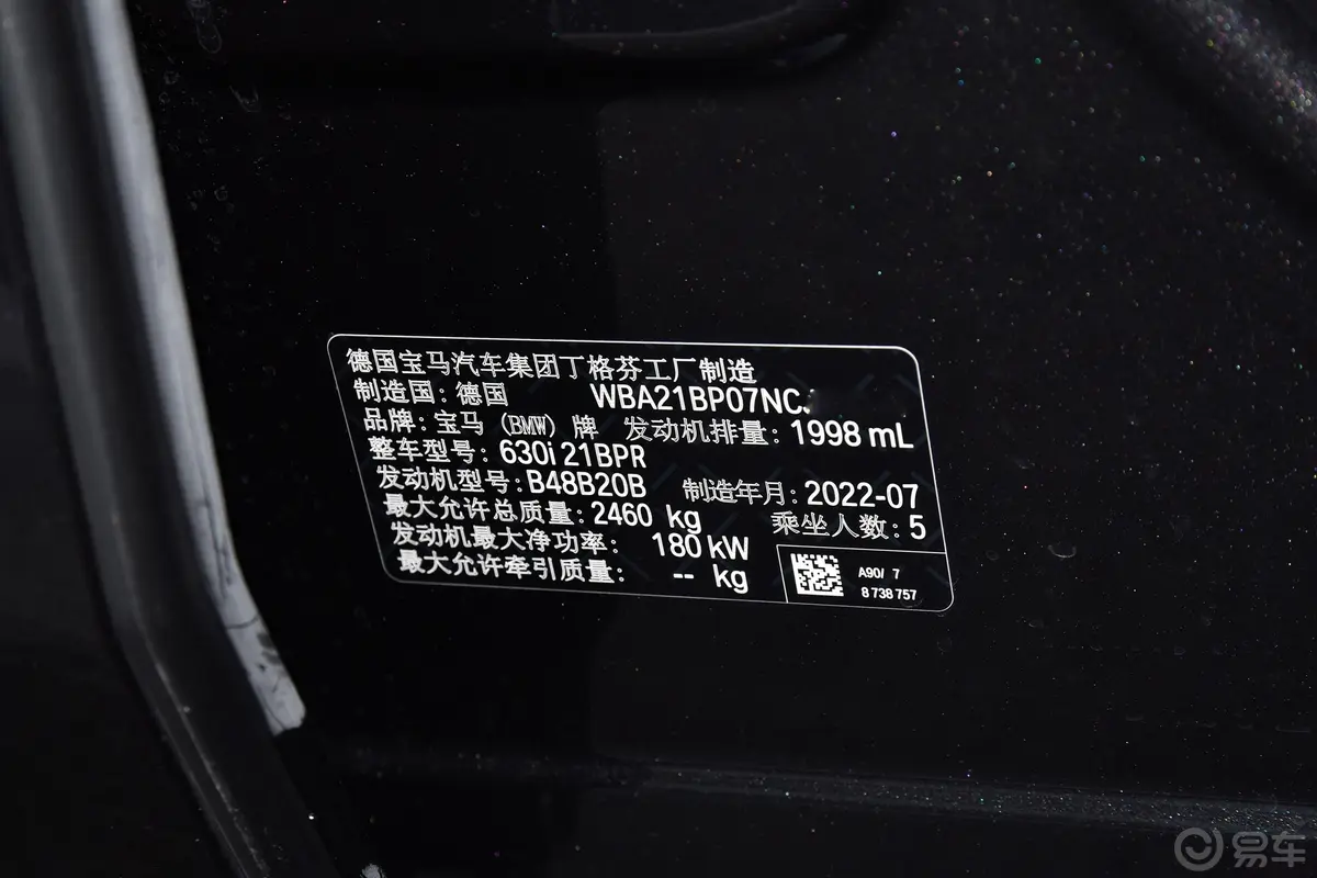 宝马6系GT630i M运动套装车辆信息铭牌