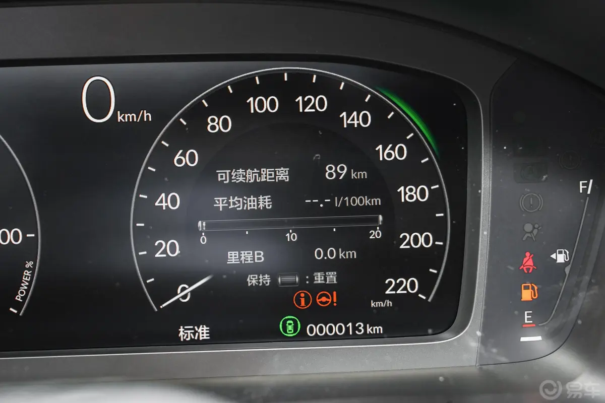 本田CR-V e:PHEV2.0L 71km 领耀版主驾驶位