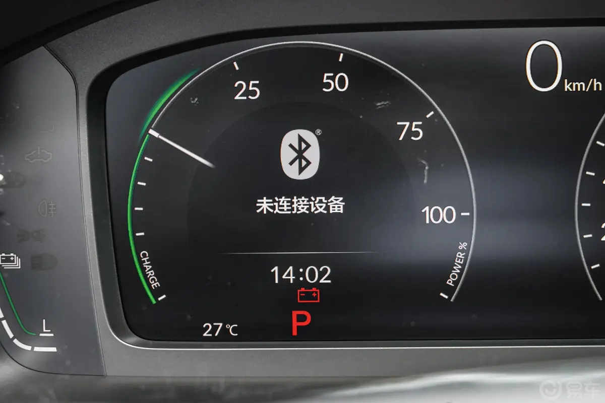 本田CR-V e:PHEV2.0L 71km 领耀版主驾驶位