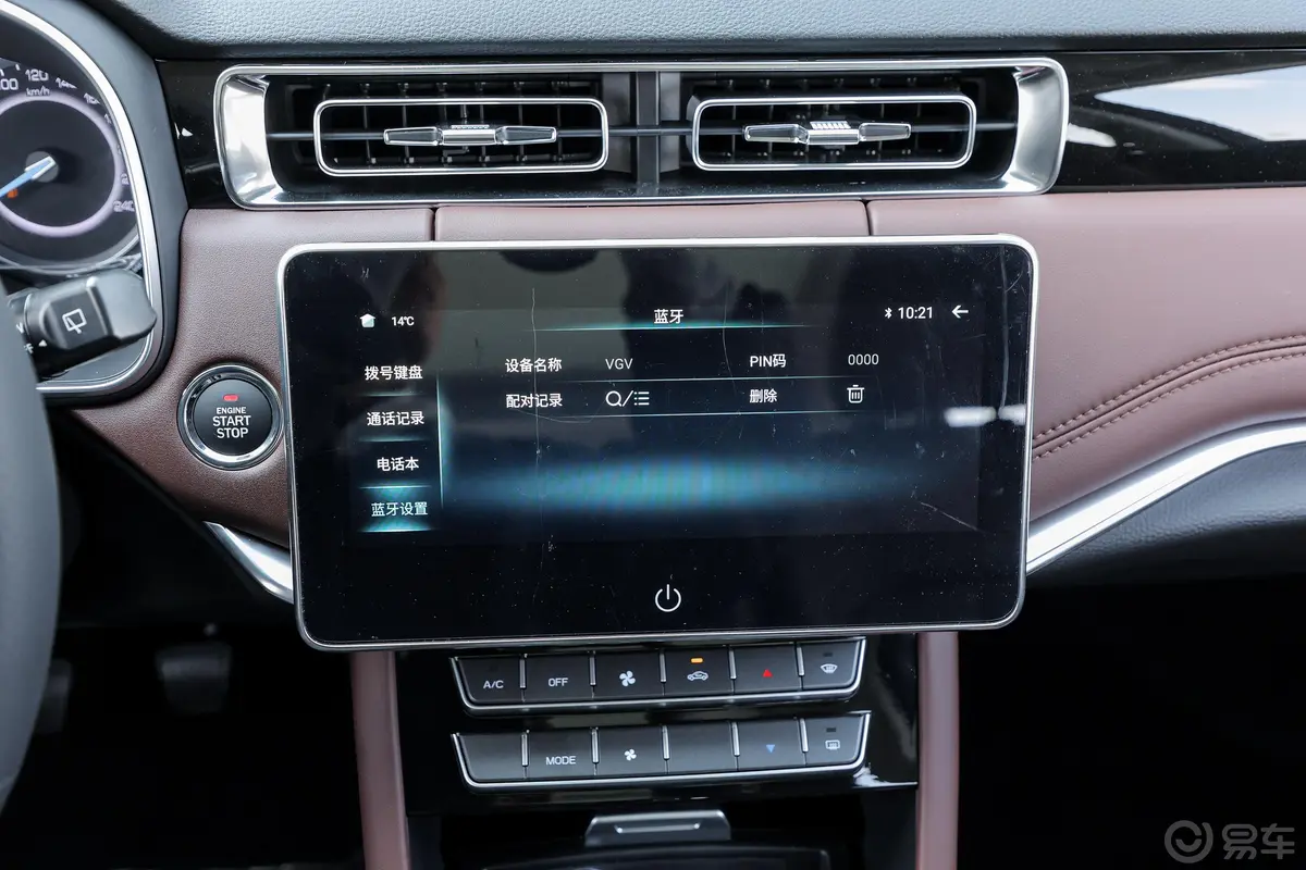 VGV U70Pro1.5T 手动优悦版 7座车机