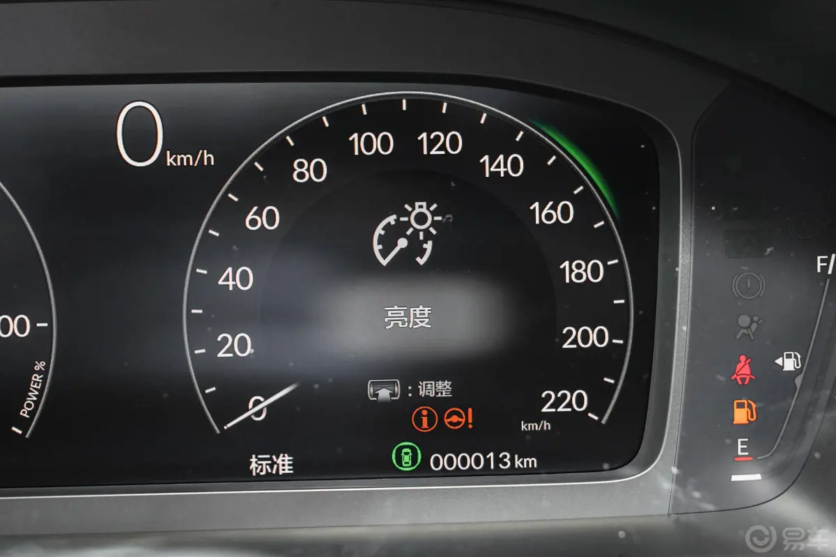 本田CR-V e:PHEV2.0L 71km 领耀版主驾驶位