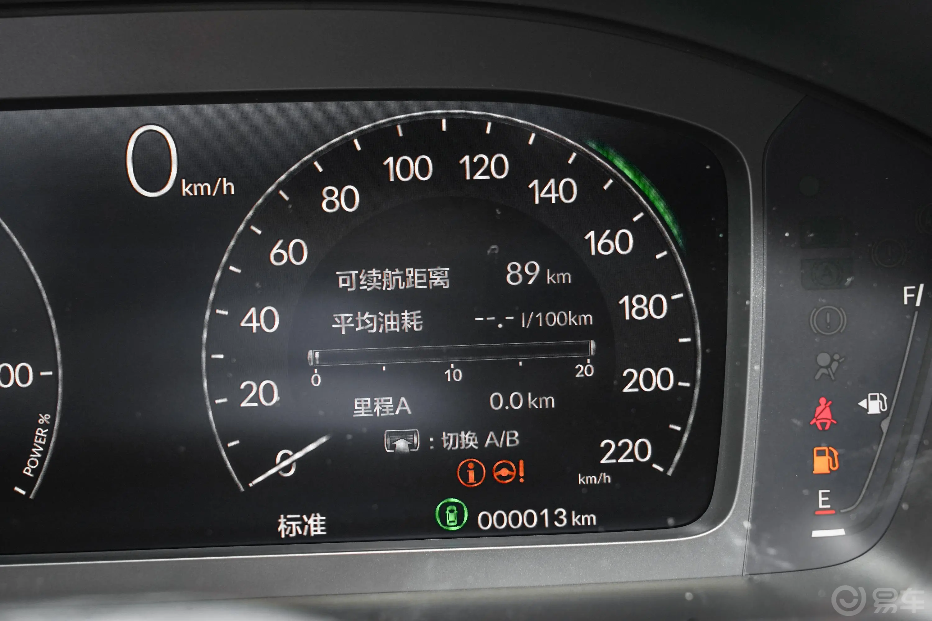 本田CR-V e:PHEV2.0L 71km 领耀版主驾驶位