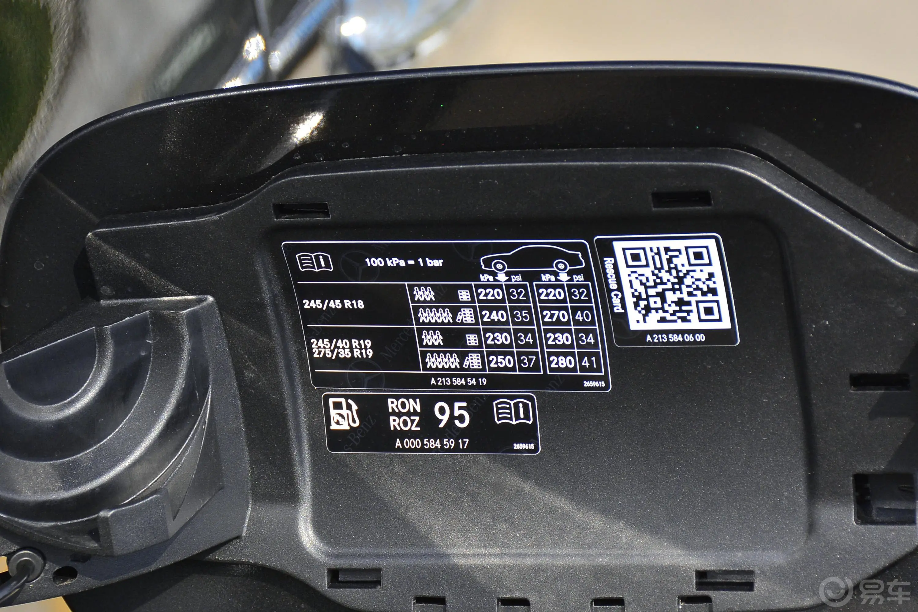 奔驰E级E 300 L 运动豪华型胎压信息铭牌