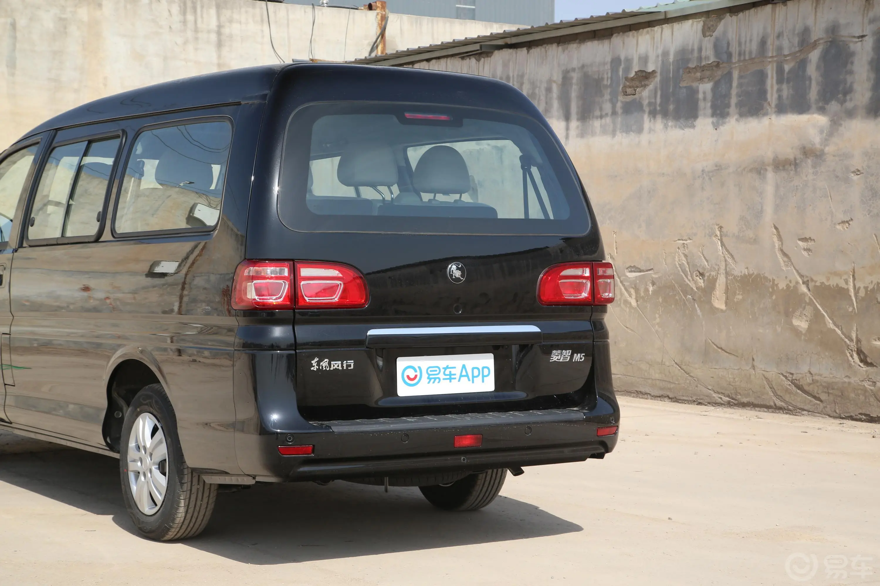 菱智M5L 1.6L 舒适型 7座车尾特写