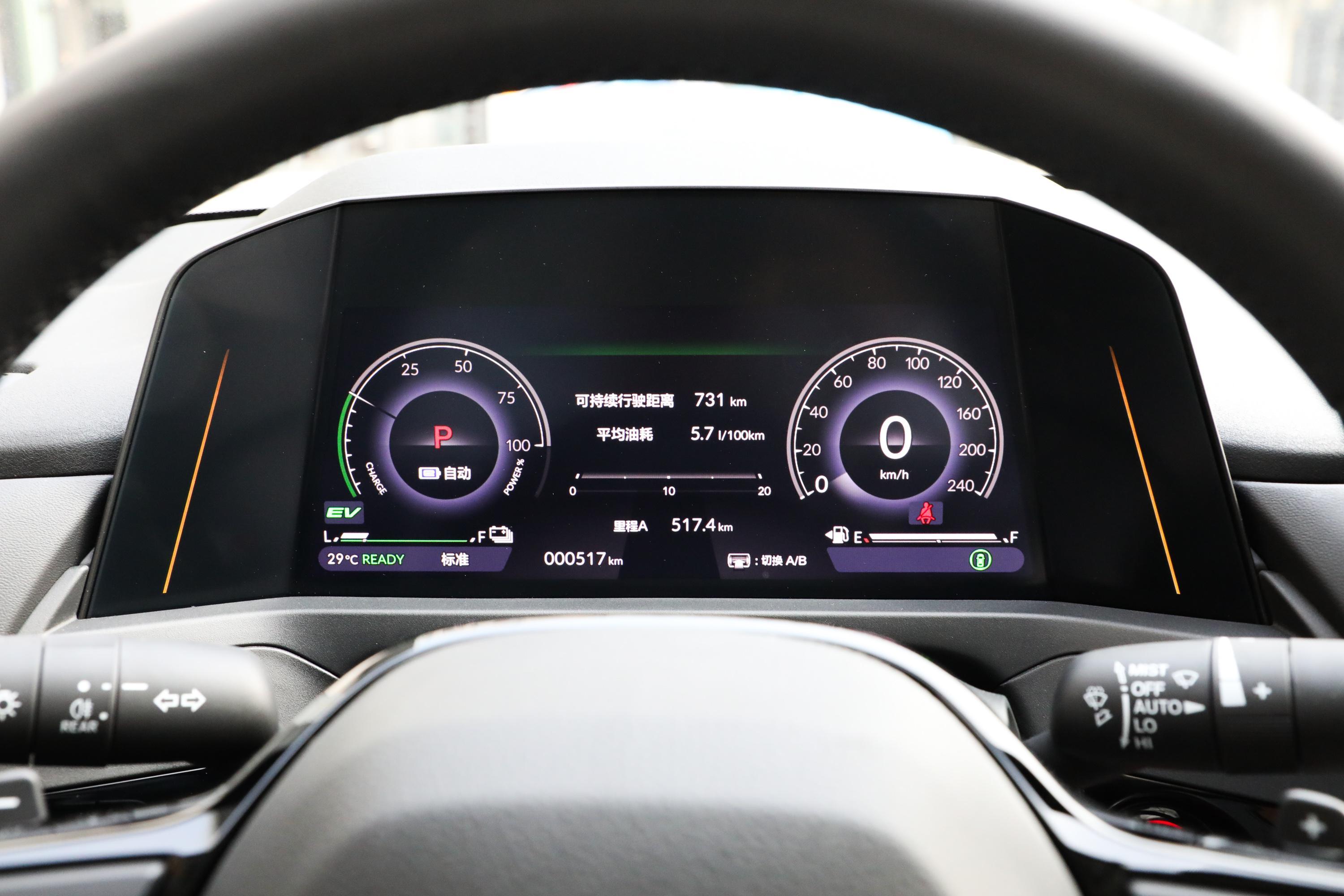 【雅阁 e:PHEV2.0L 82km 旗舰版仪表盘图片-汽车图片大全】-易车