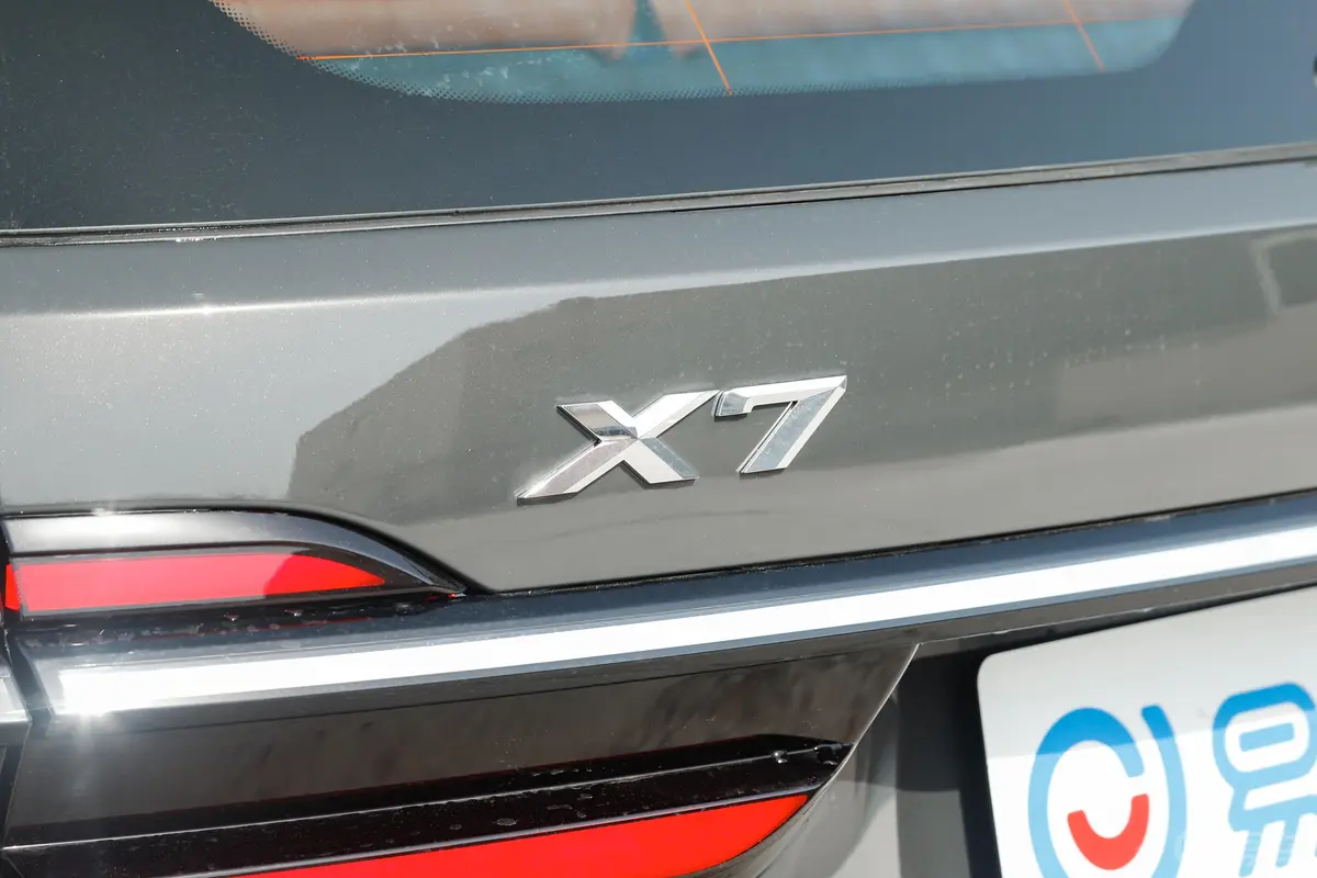 宝马X7xDrive40i 行政型 M运动套装外观细节