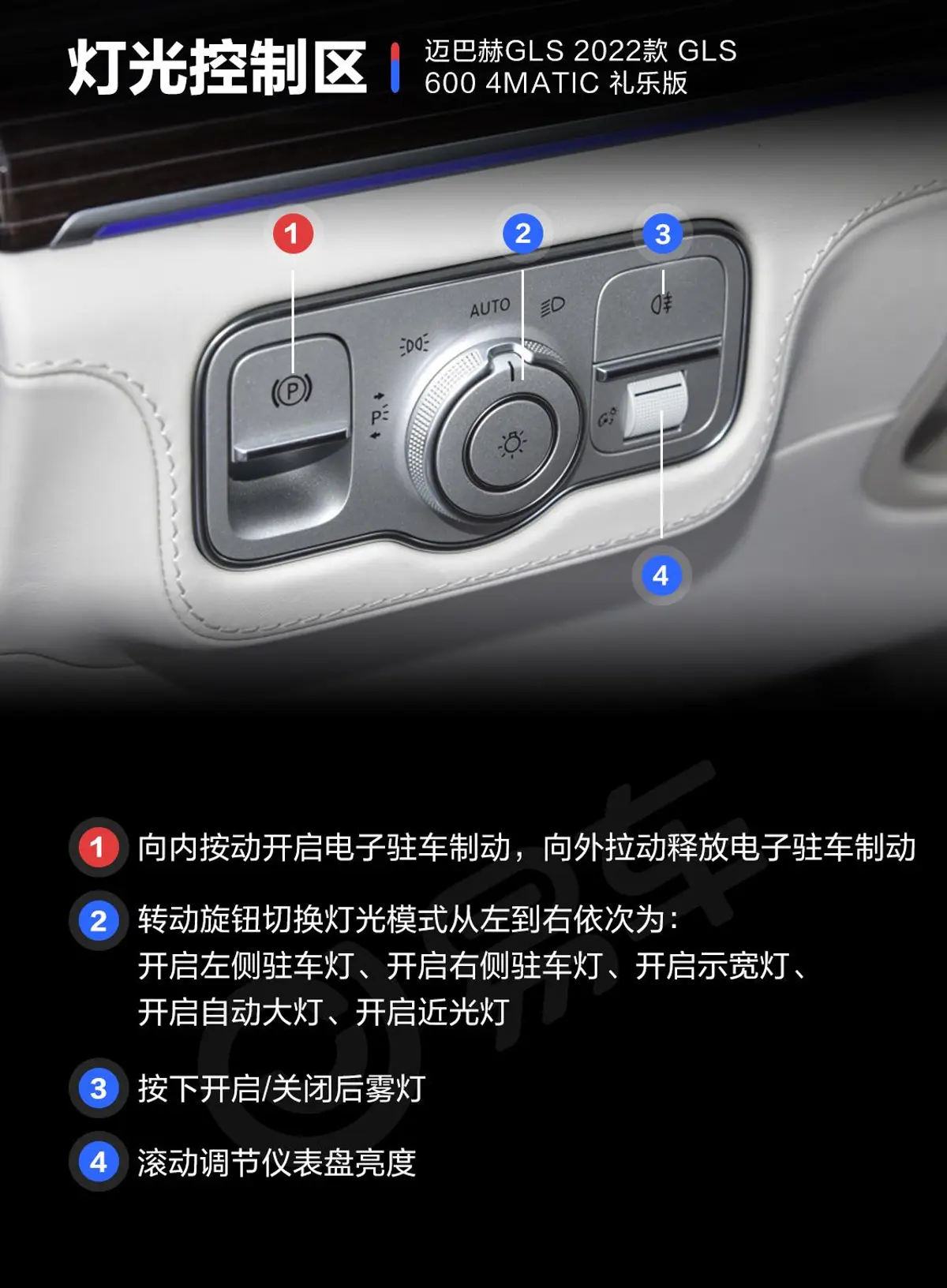 迈巴赫GLSGLS 600 4MATIC 礼乐版