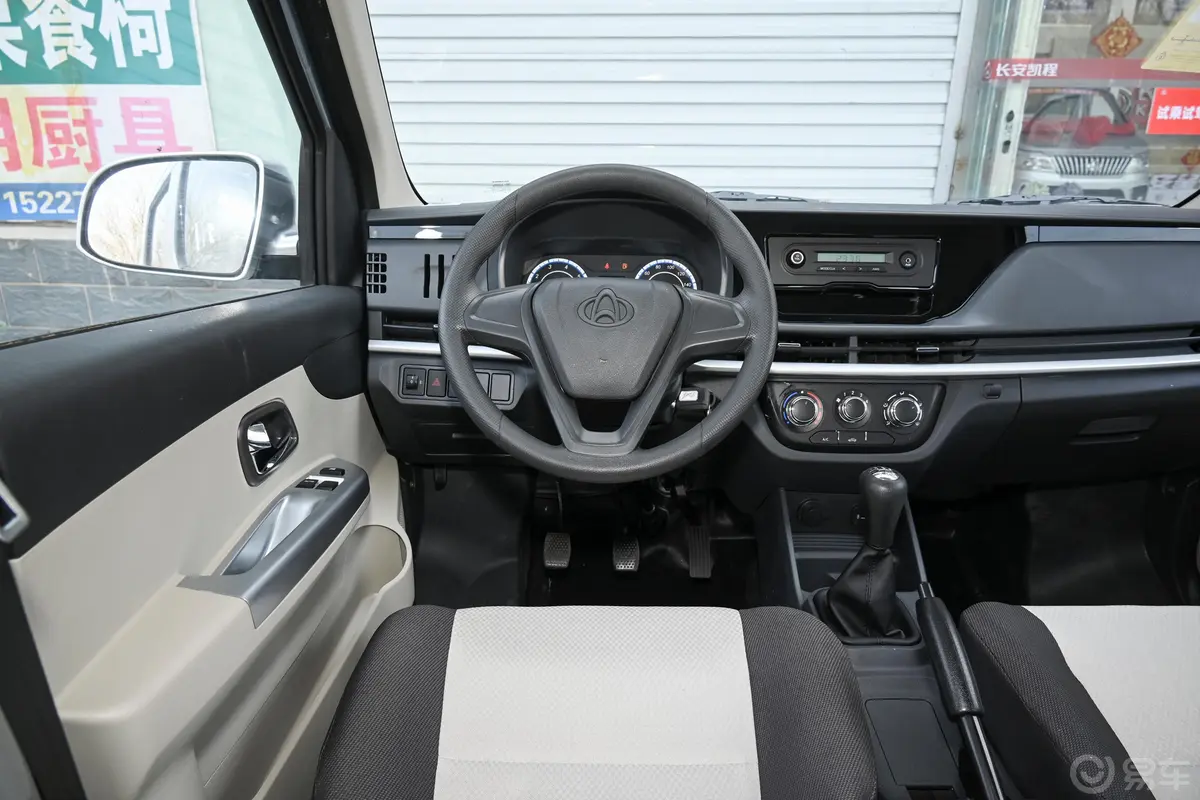 长安星卡1.5L 双排2.26米载货汽车舒适型驾驶位区域