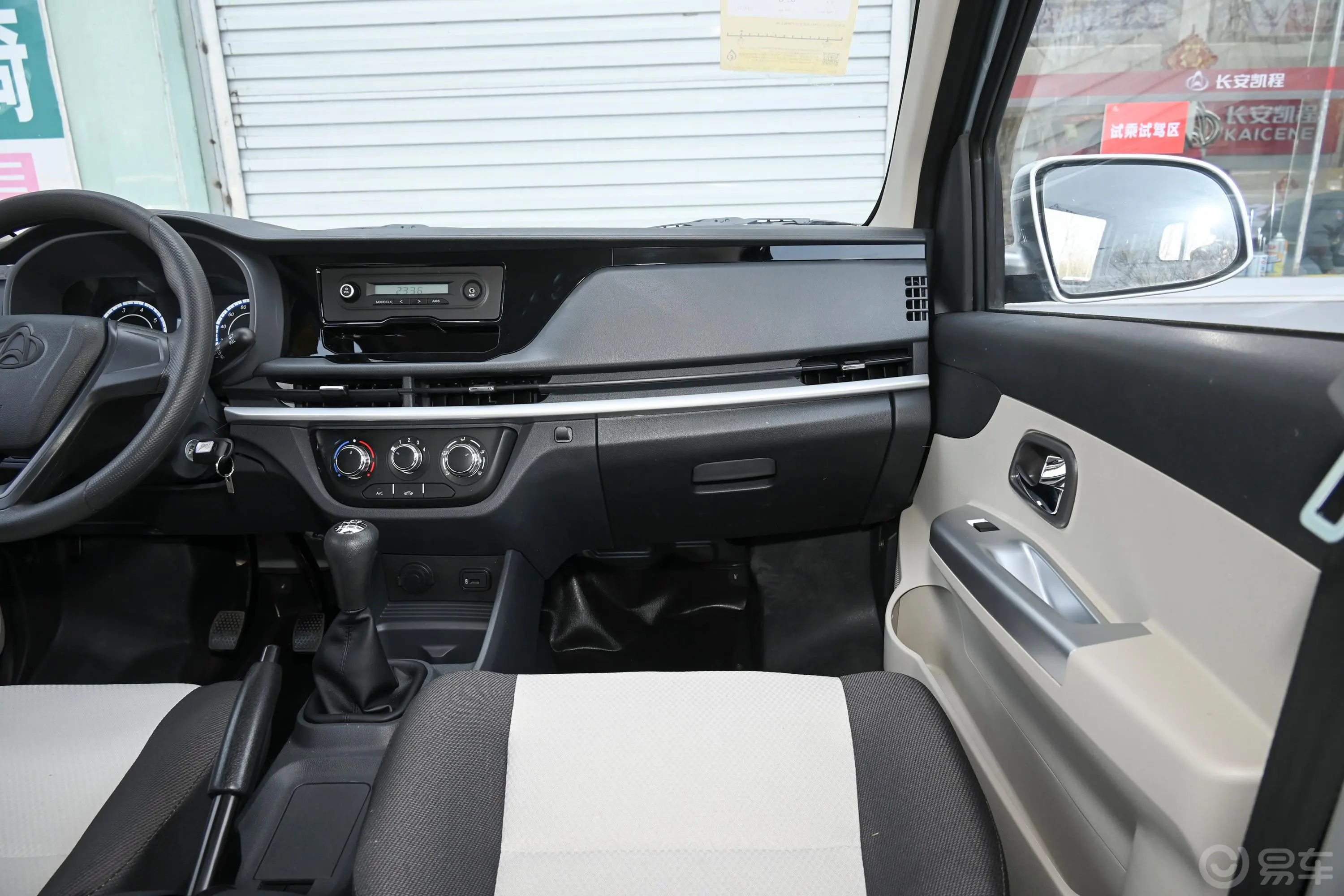 长安星卡1.5L 双排2.26米载货汽车舒适型副驾驶位区域