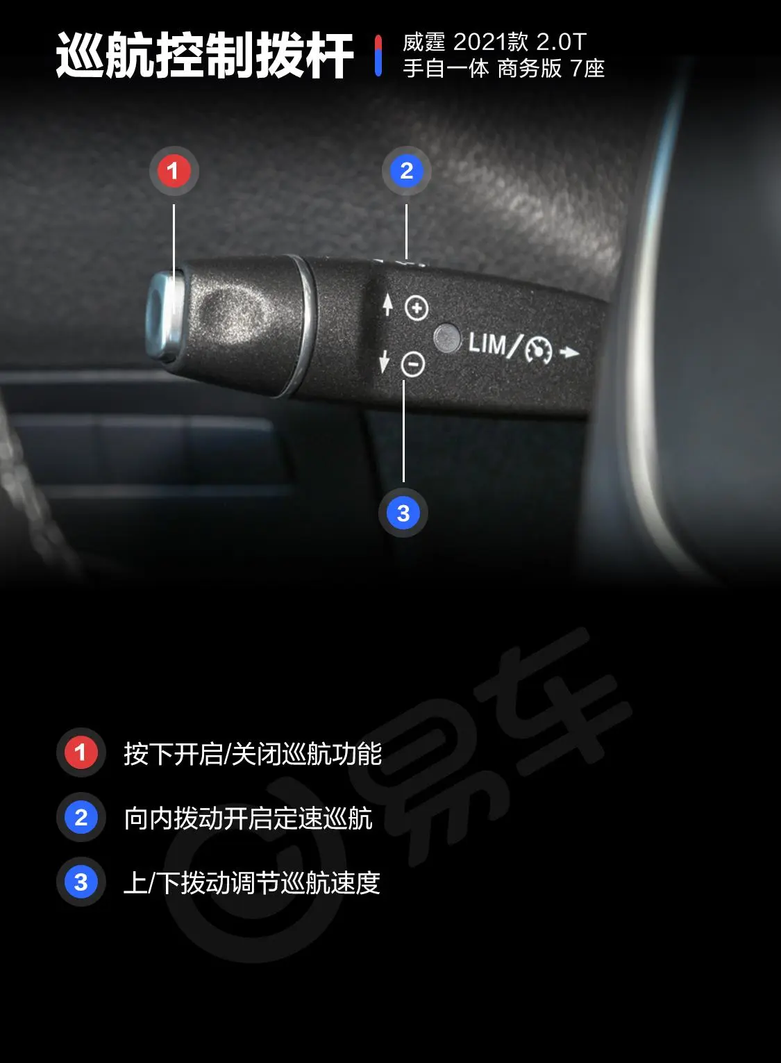 威霆2.0T 商务版 7座