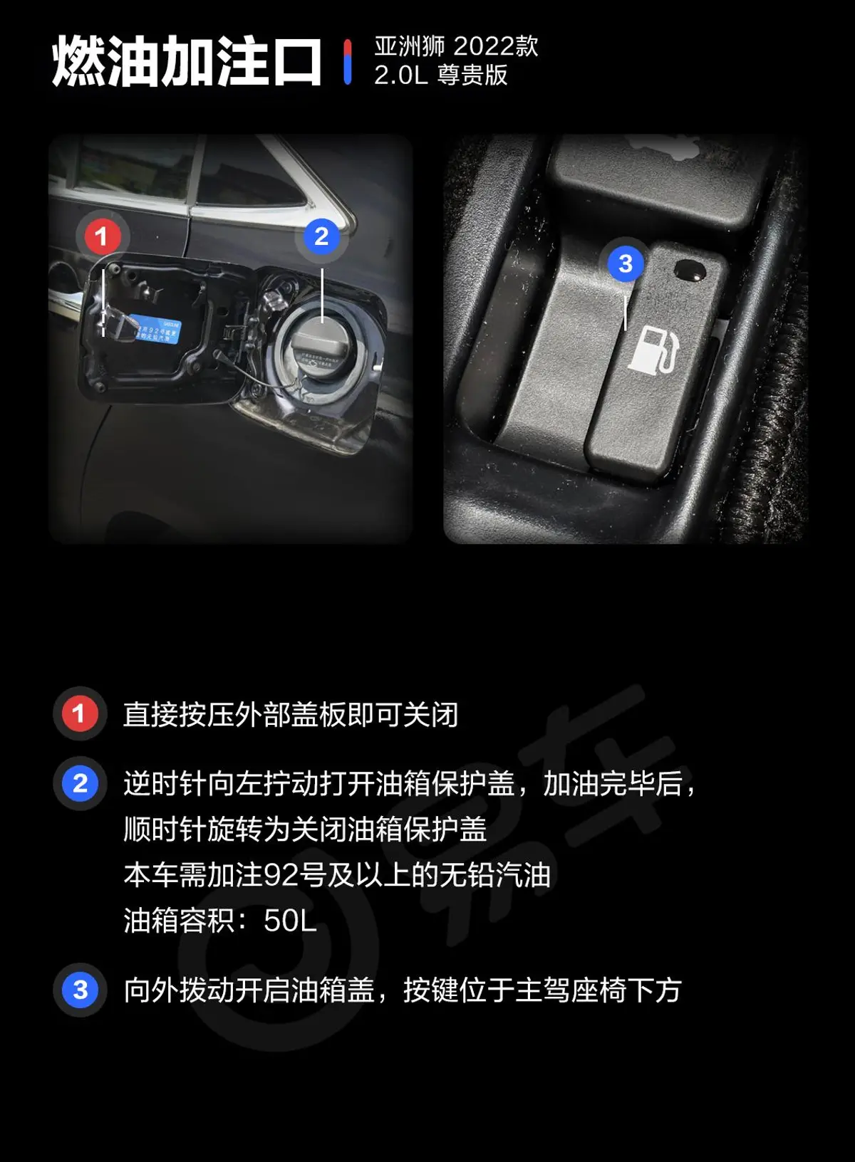 亚洲狮2.0L 尊贵版