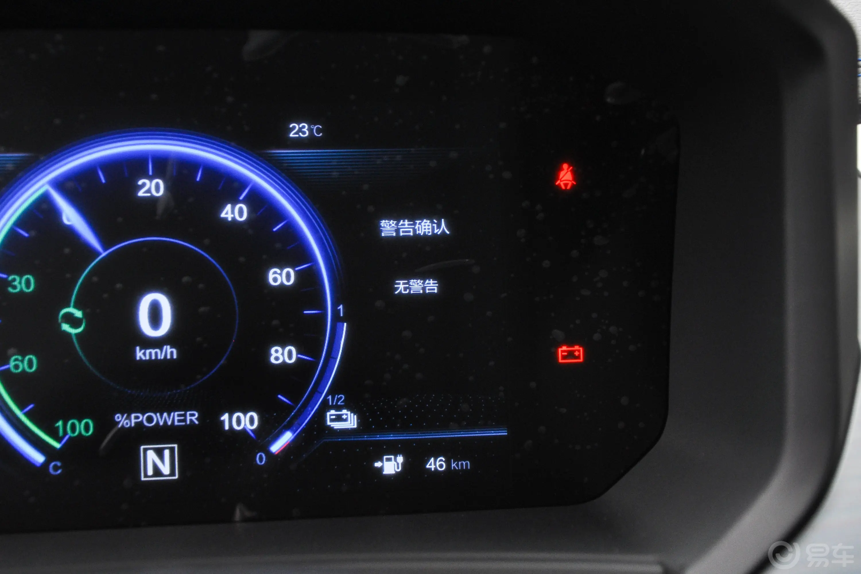 启辰T60 EV442km 畅行版主驾驶位