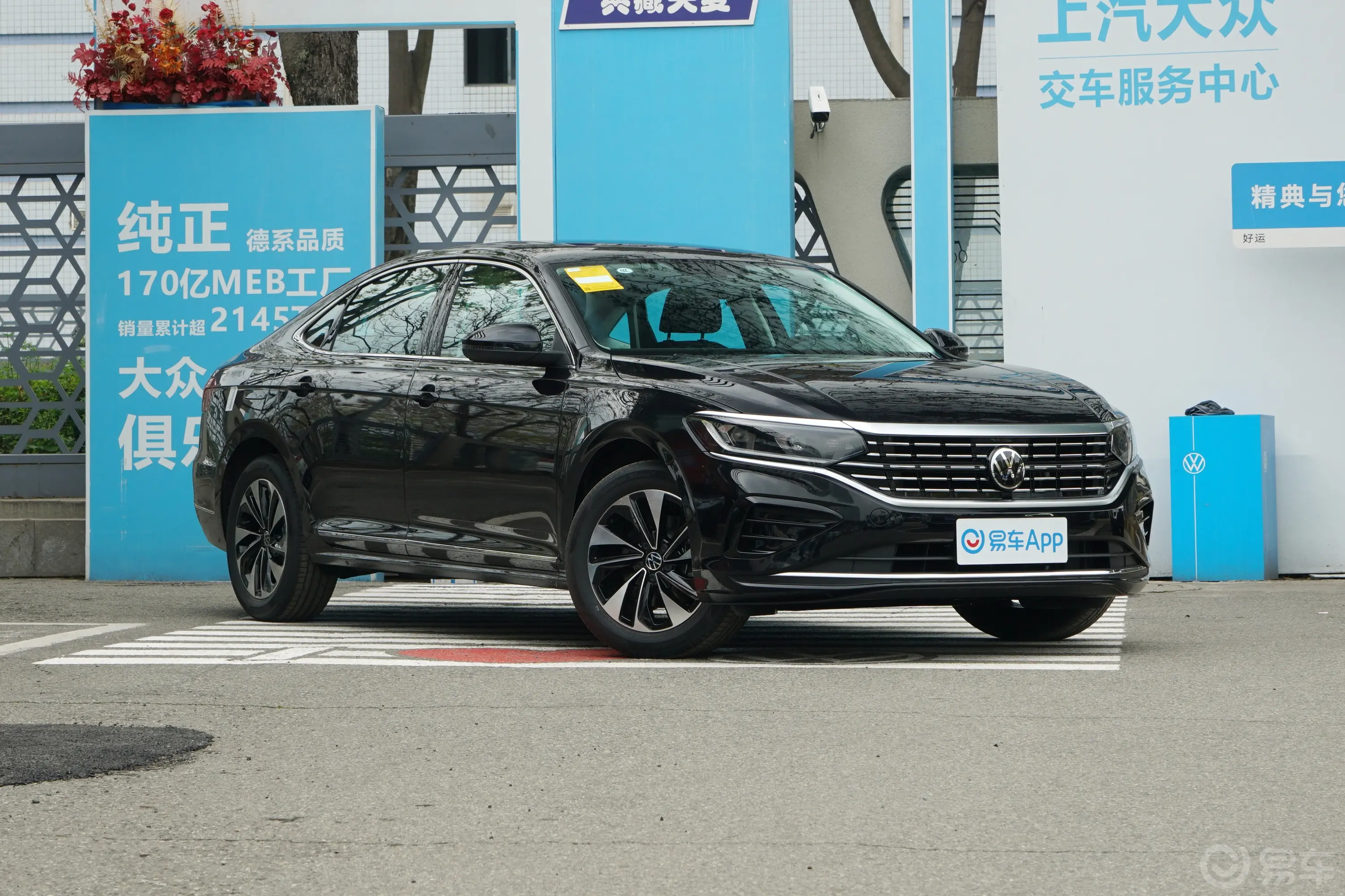 帕萨特改款 280TSI 精英版动力底盘